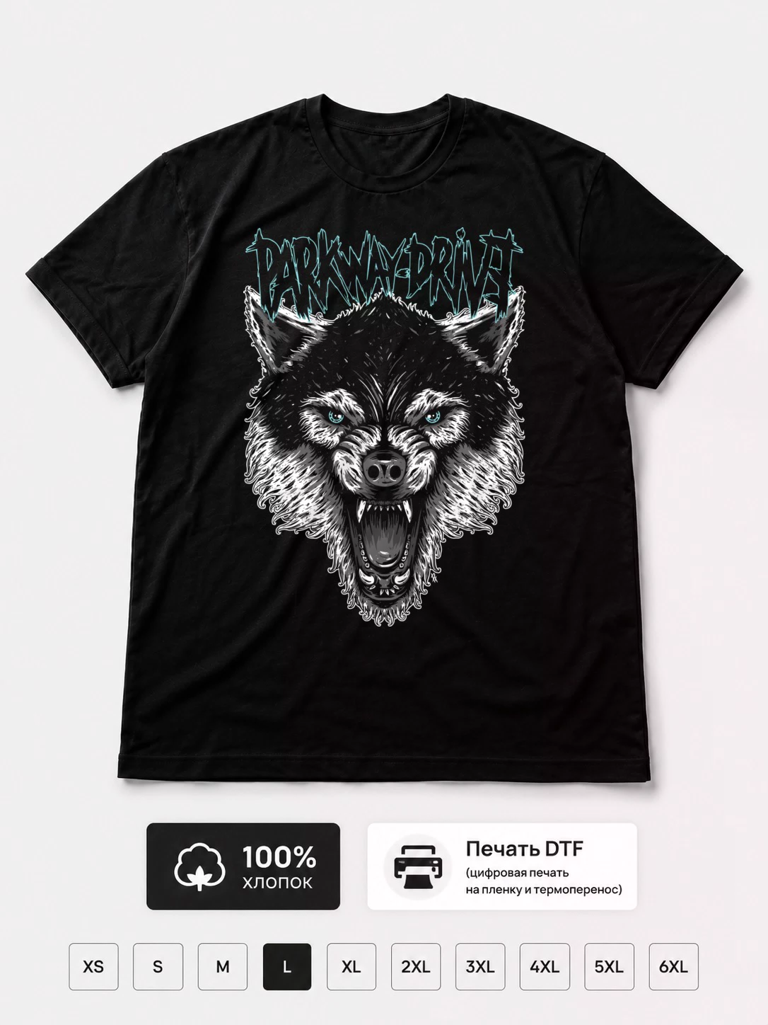 Футболка Park Way Drive