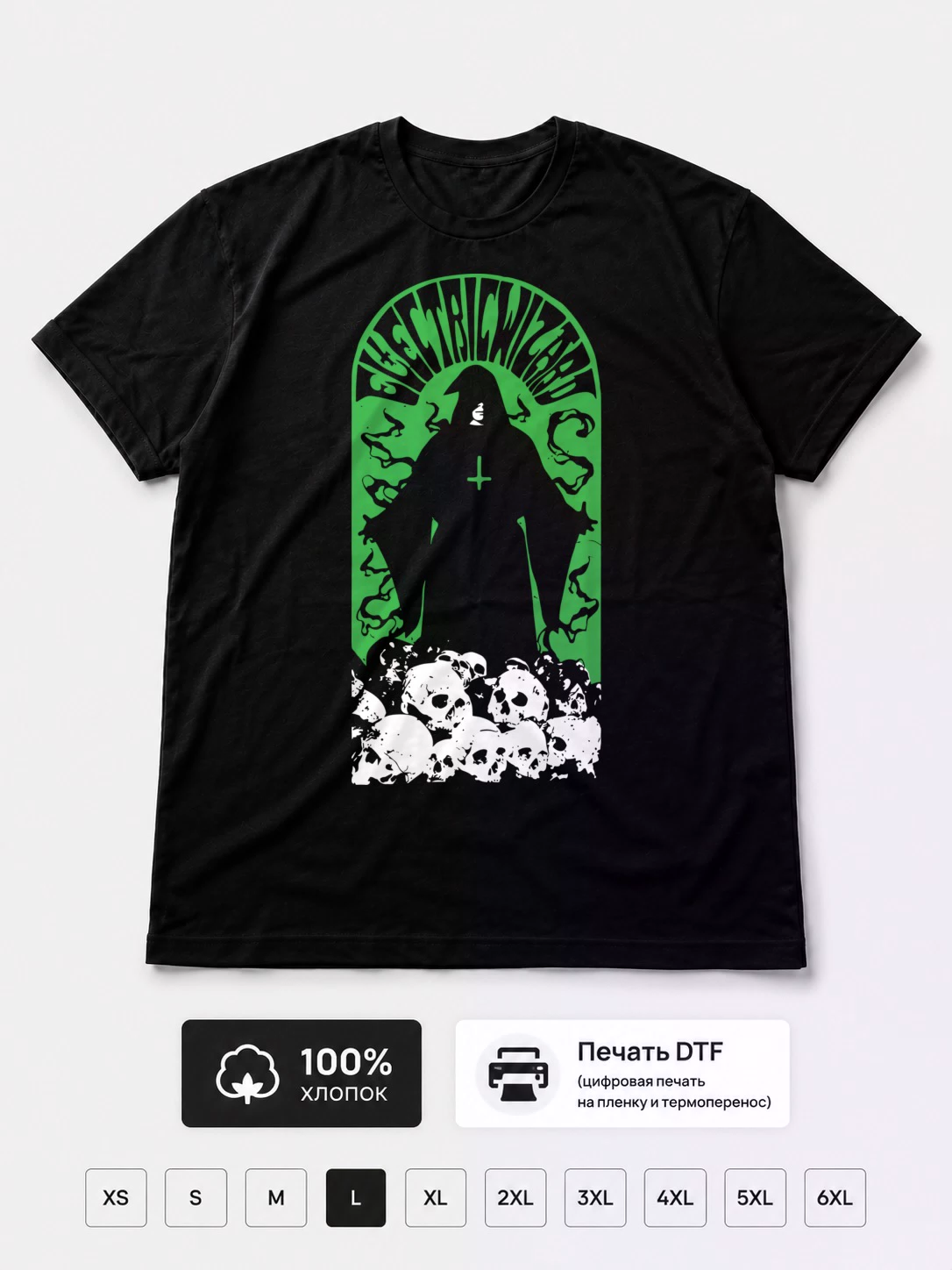Футболка Electric Wizard