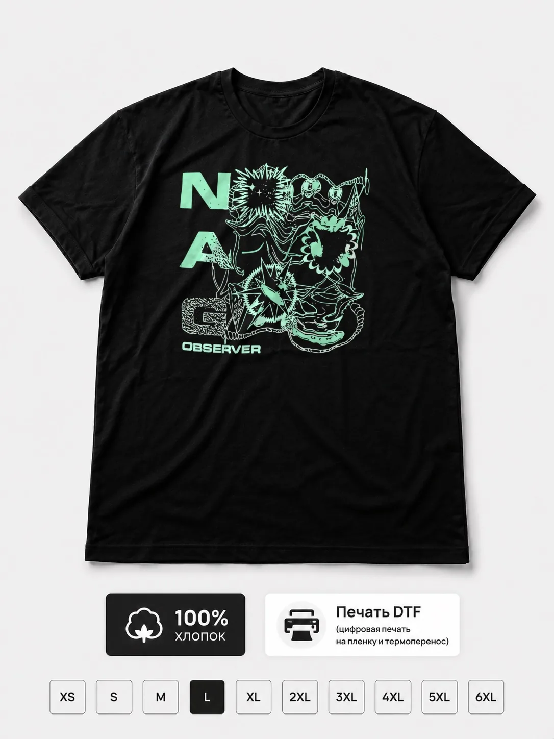 Футболка Nag