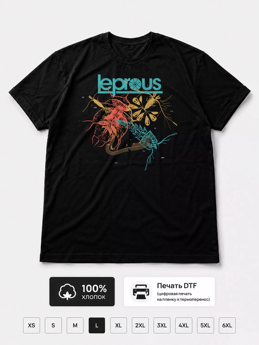 Футболка Leprous