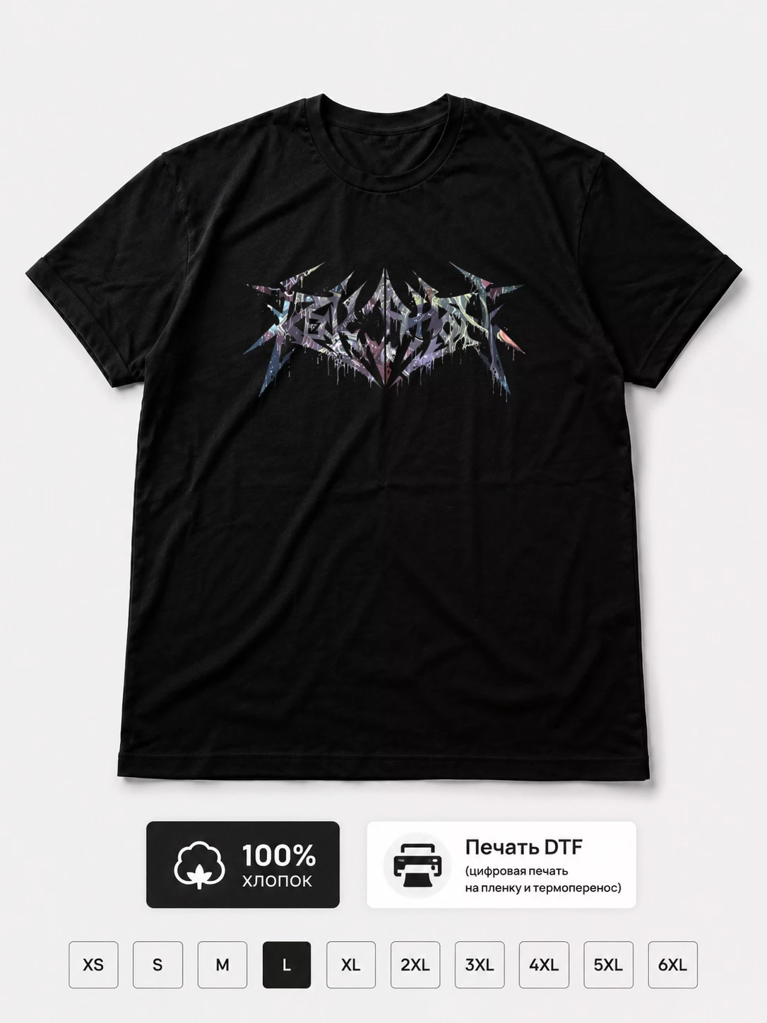 Футболка Revocation