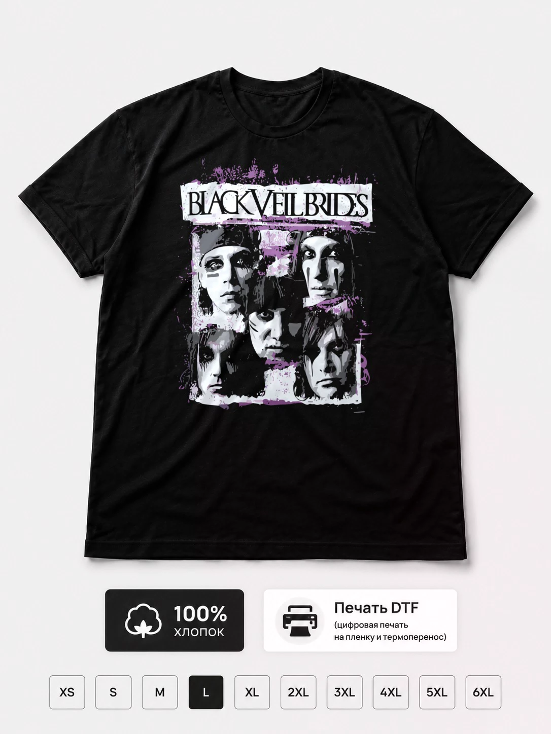 Футболка Black veil brides