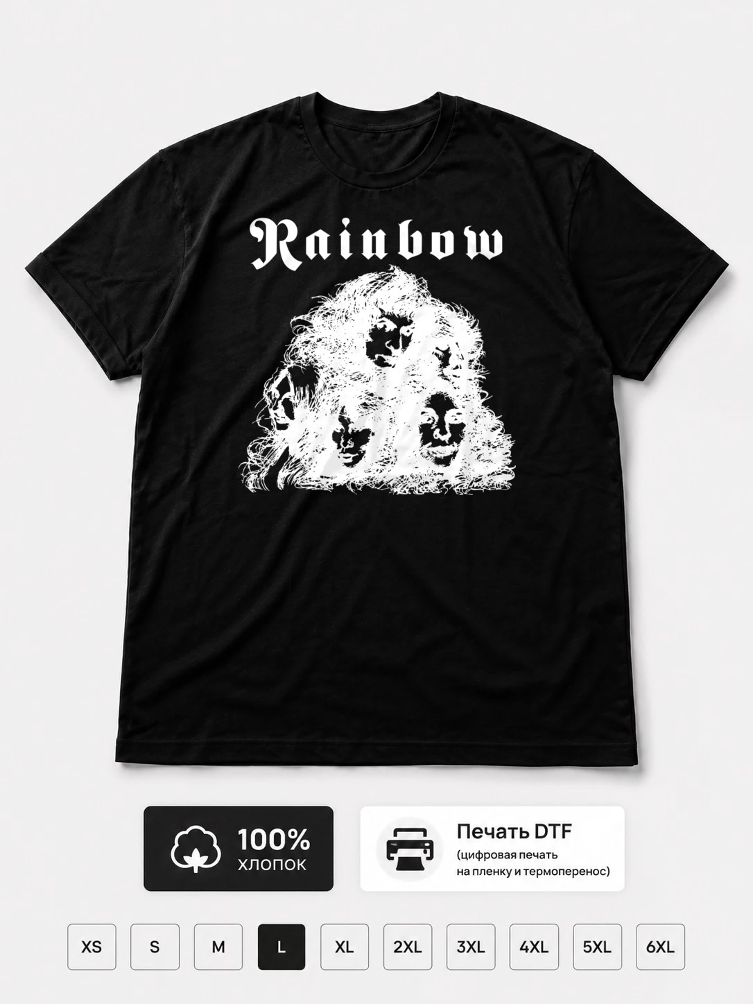 Футболка Rainbow
