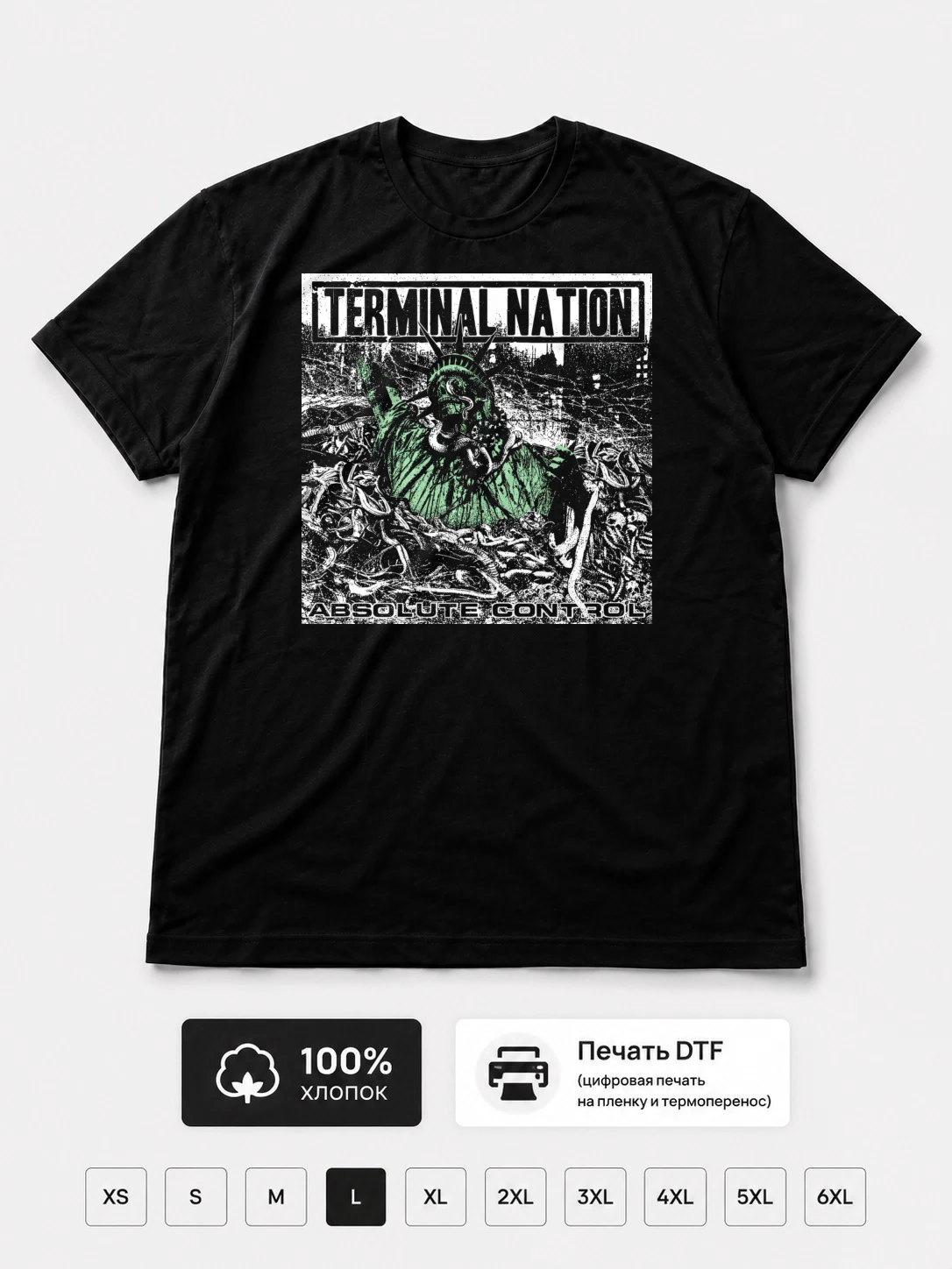 Футболка Terminal nation