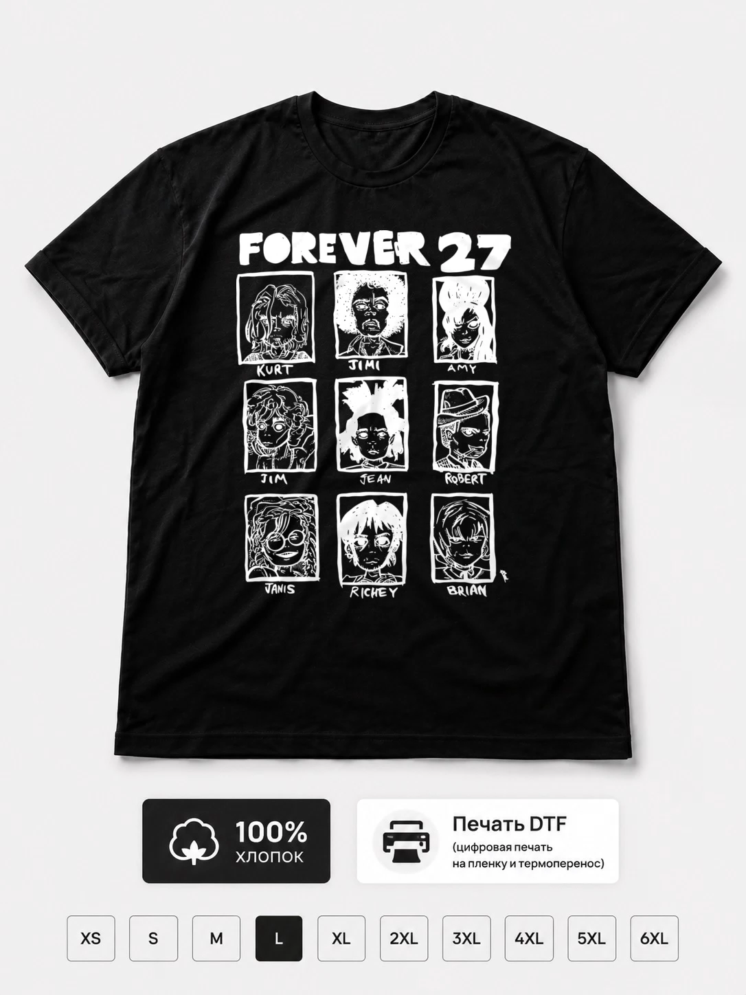 Футболка Клуб 27