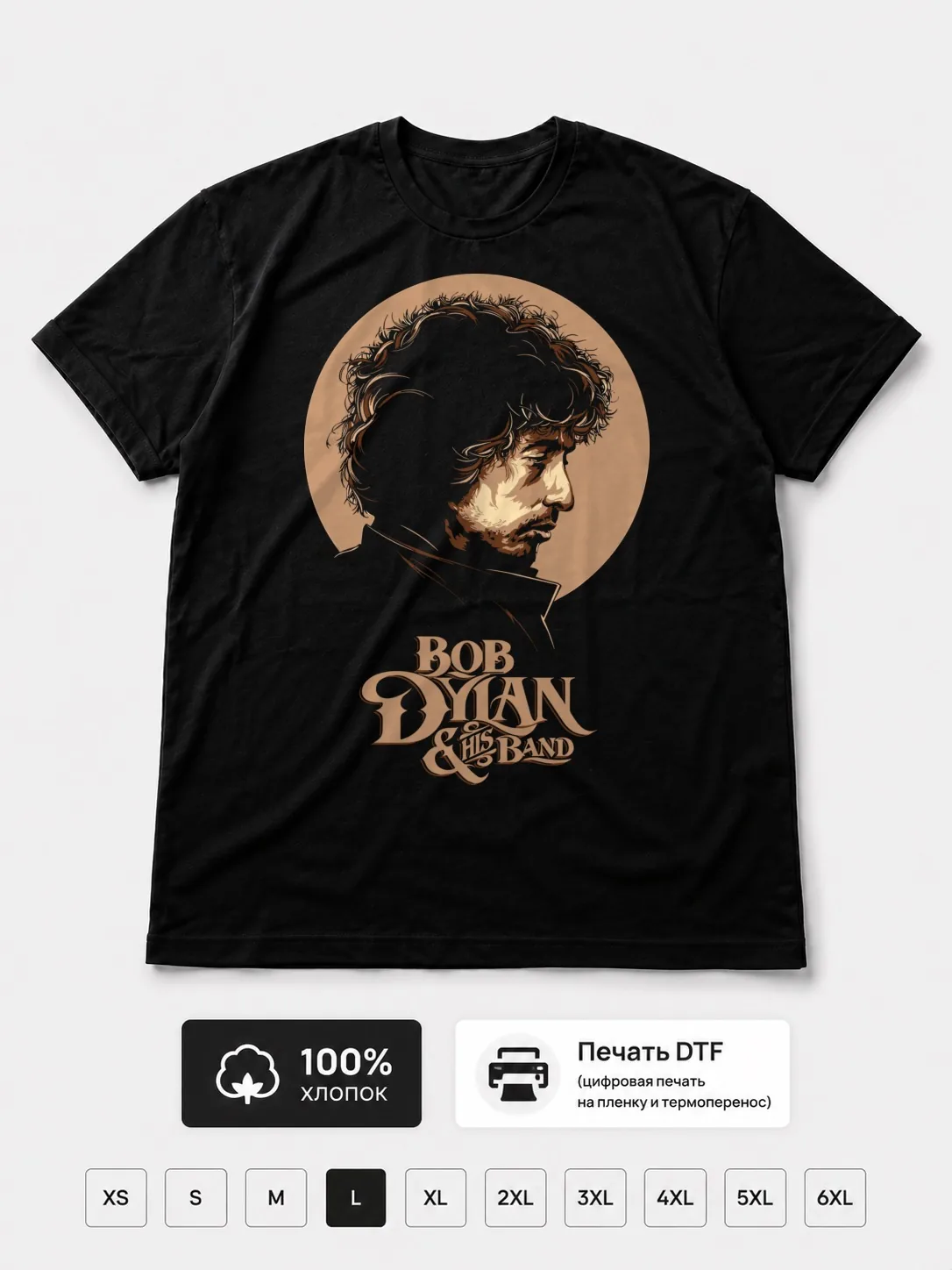 Футболка Bob Dylan