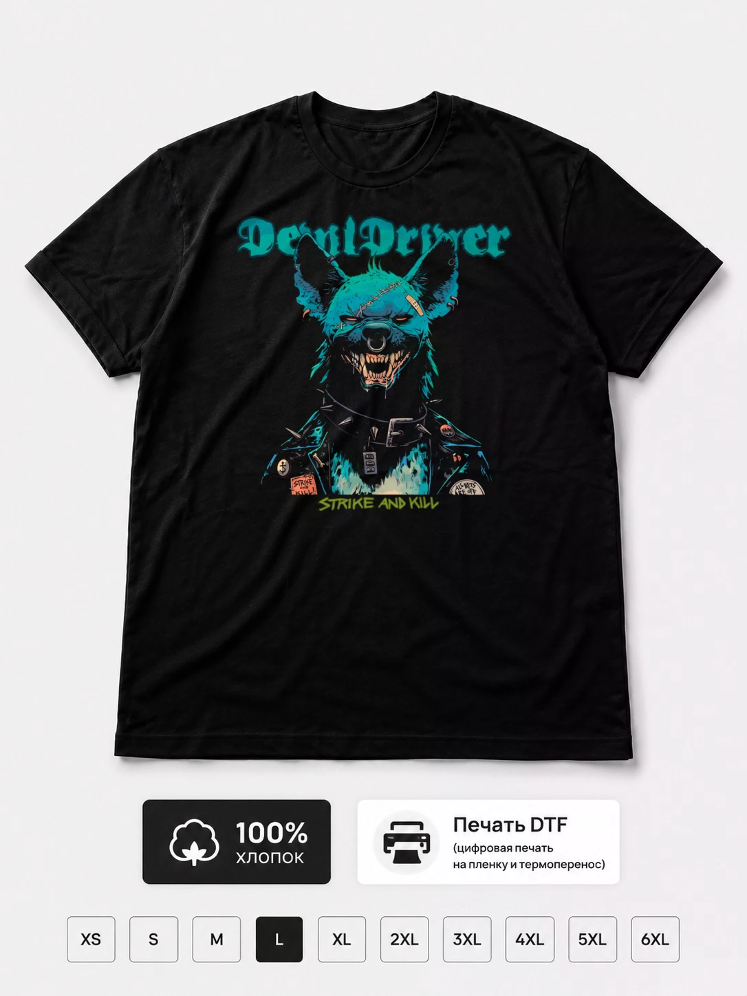 Футболка Devil Driver