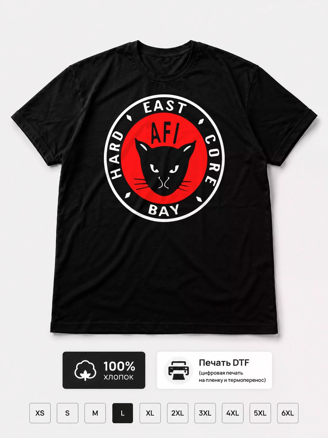 Футболка AFI, панк
