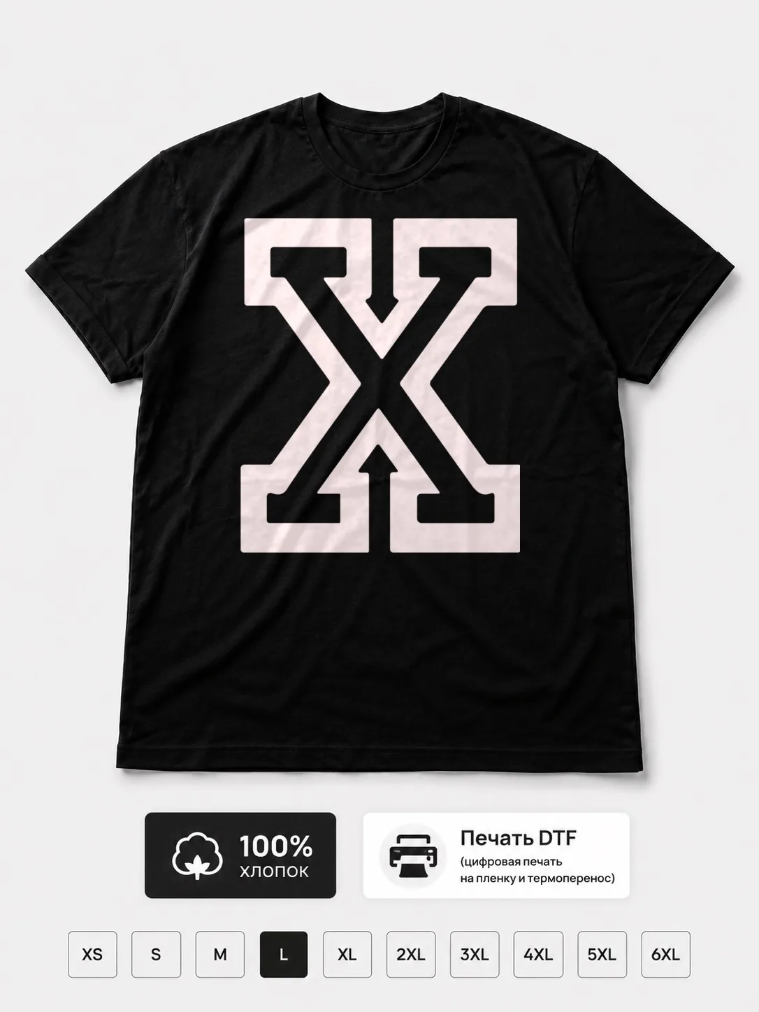 Футболка Clearxcut