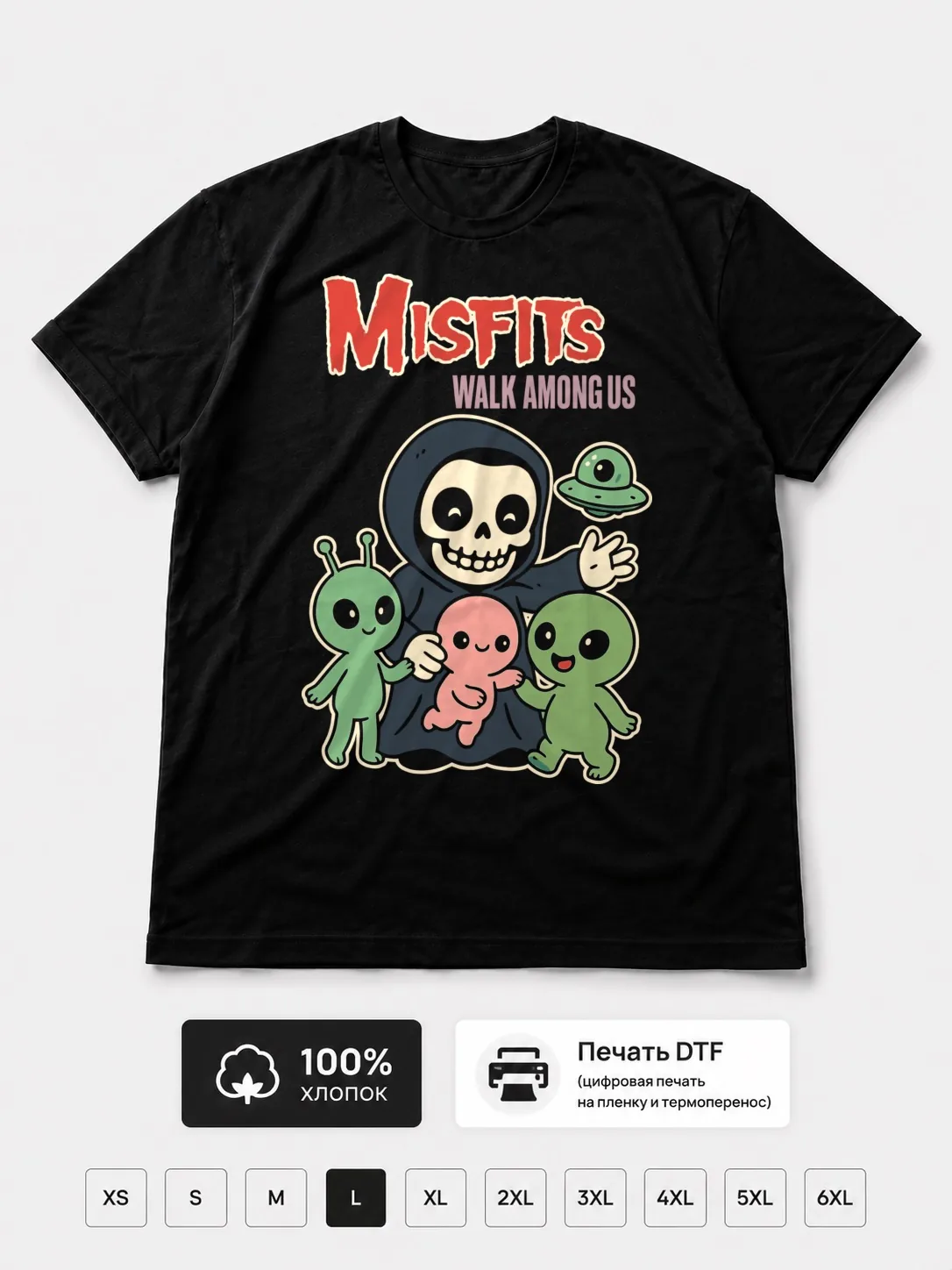 Футболка Misfits прикол