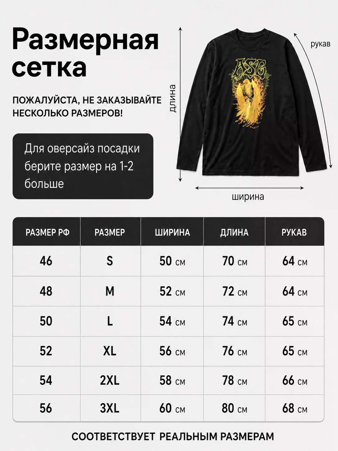 Детали: Лонгслив Asg