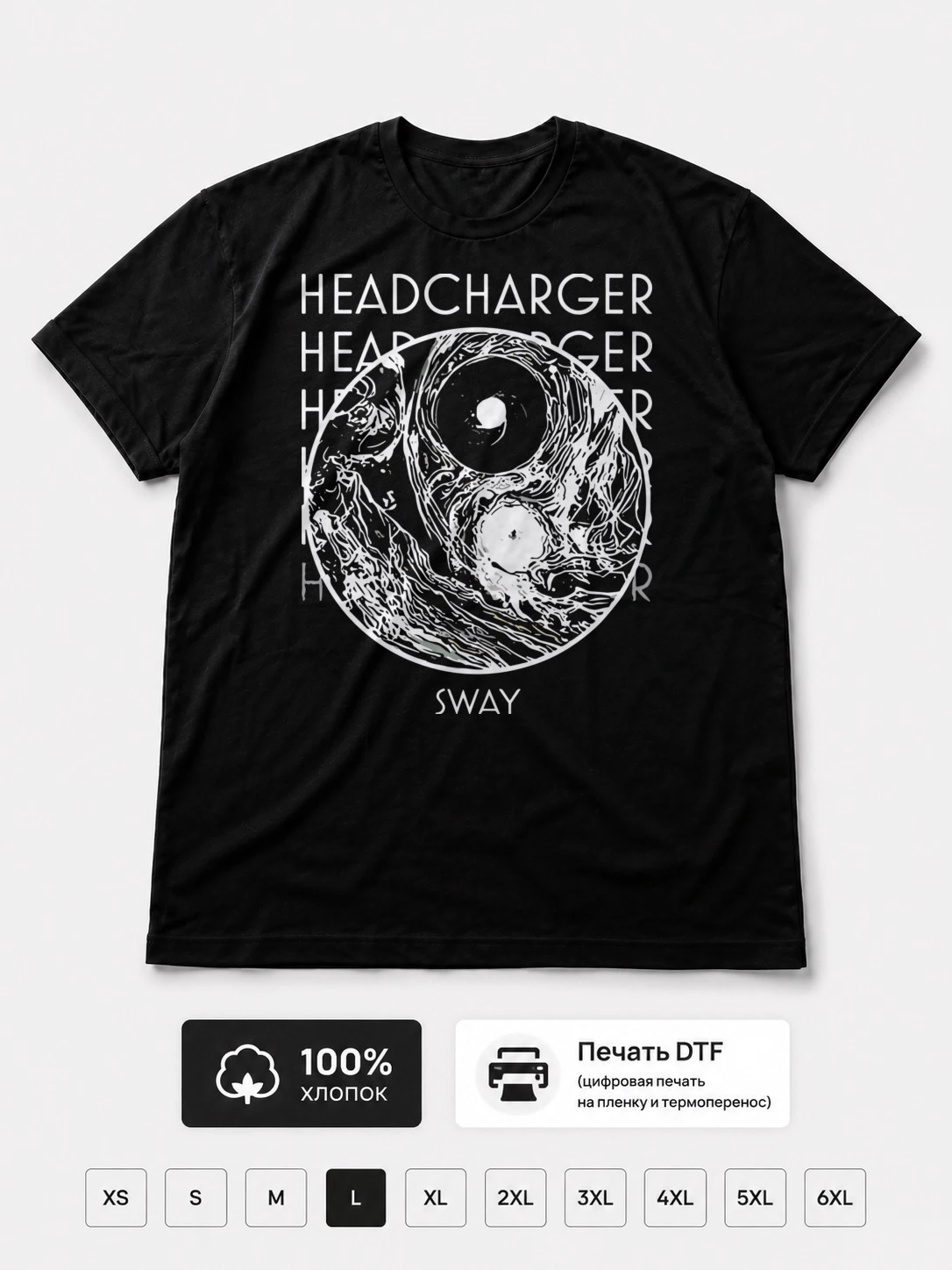 Футболка Headcharger