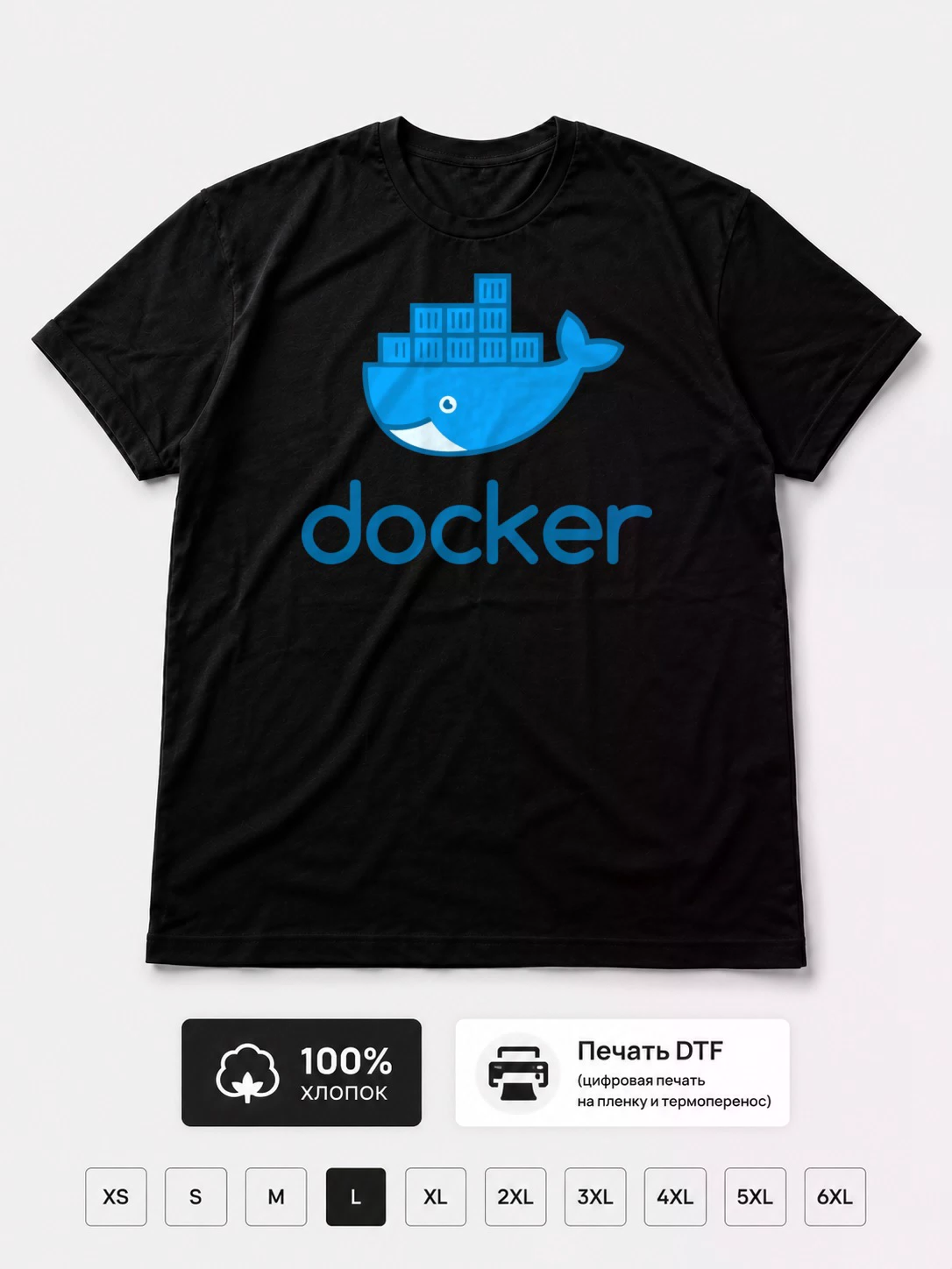 Футболка Docker
