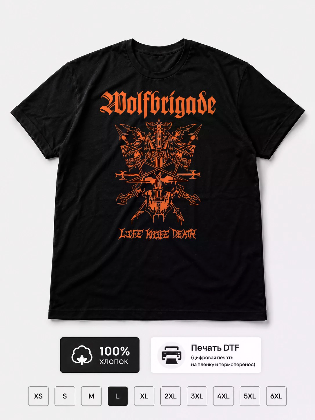 Футболка Wolfbrigade