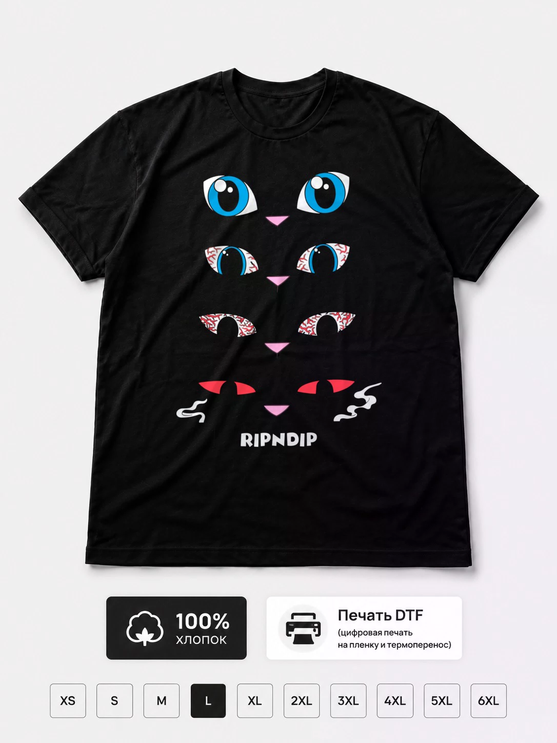 Футболка Ripndip бутлег, коллекция лето 2024