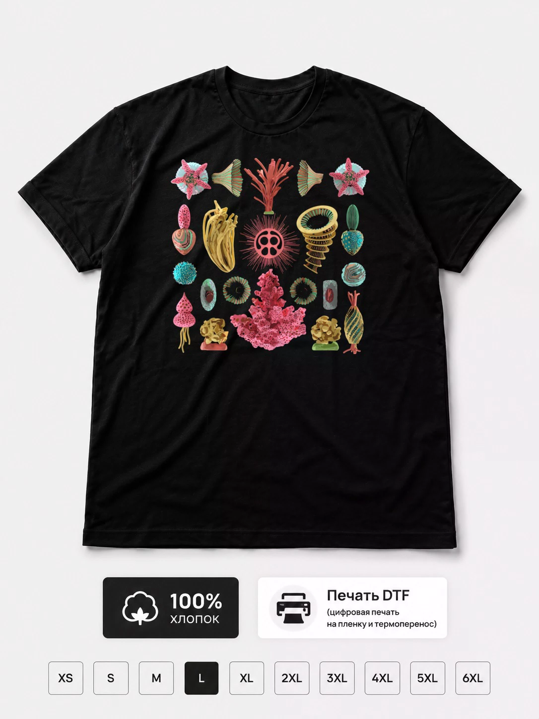 Футболка Rejoicer