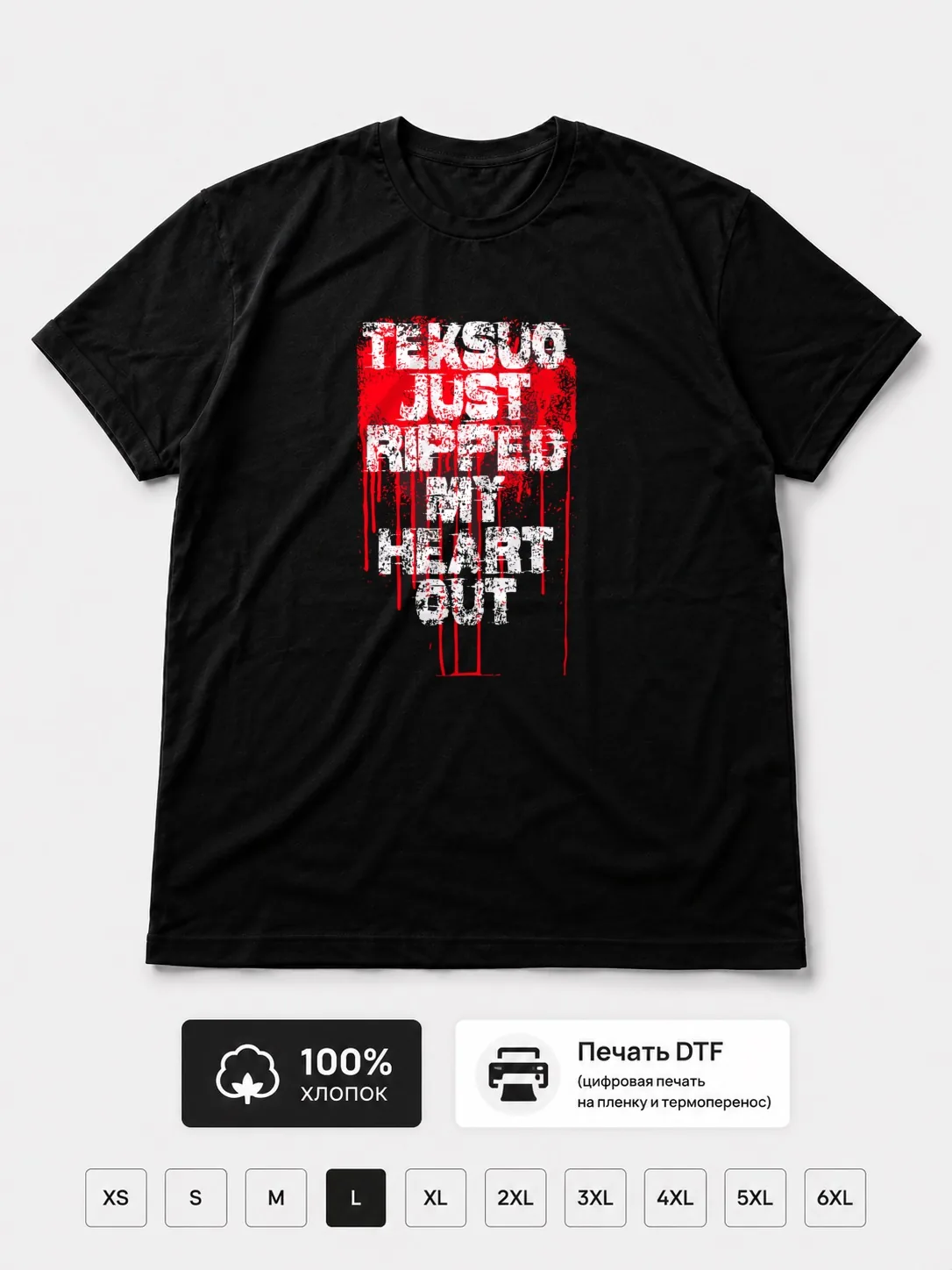 Футболка Teksuo