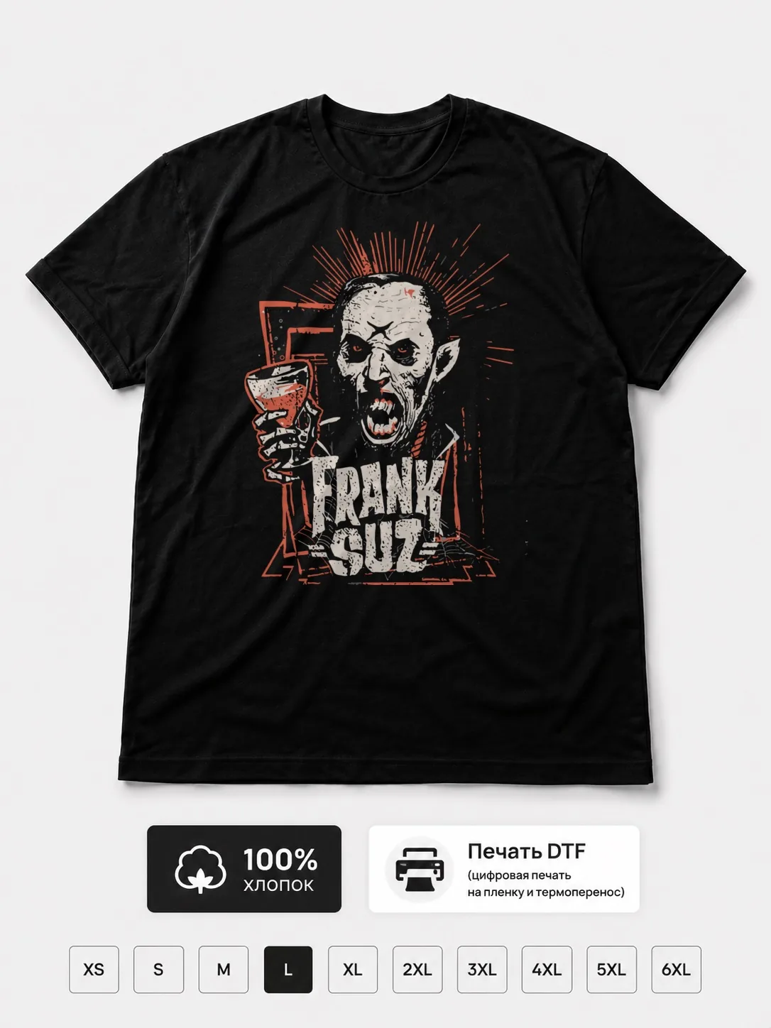 Футболка Frank suz