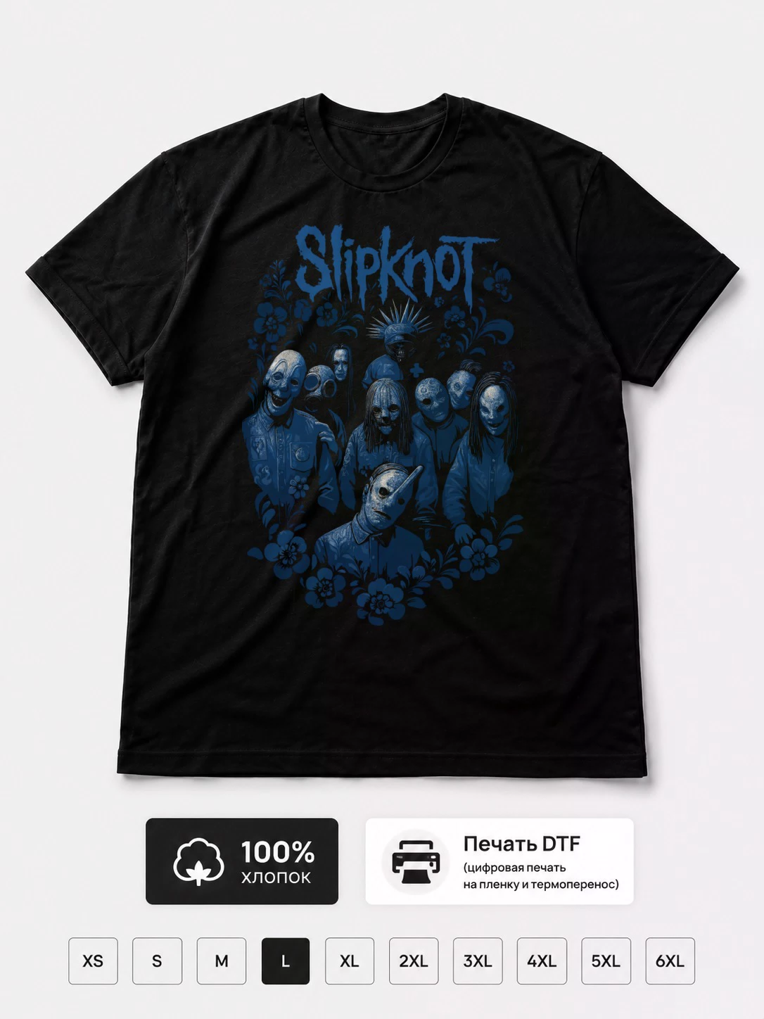 Футболка Slipknot в стиле гжель