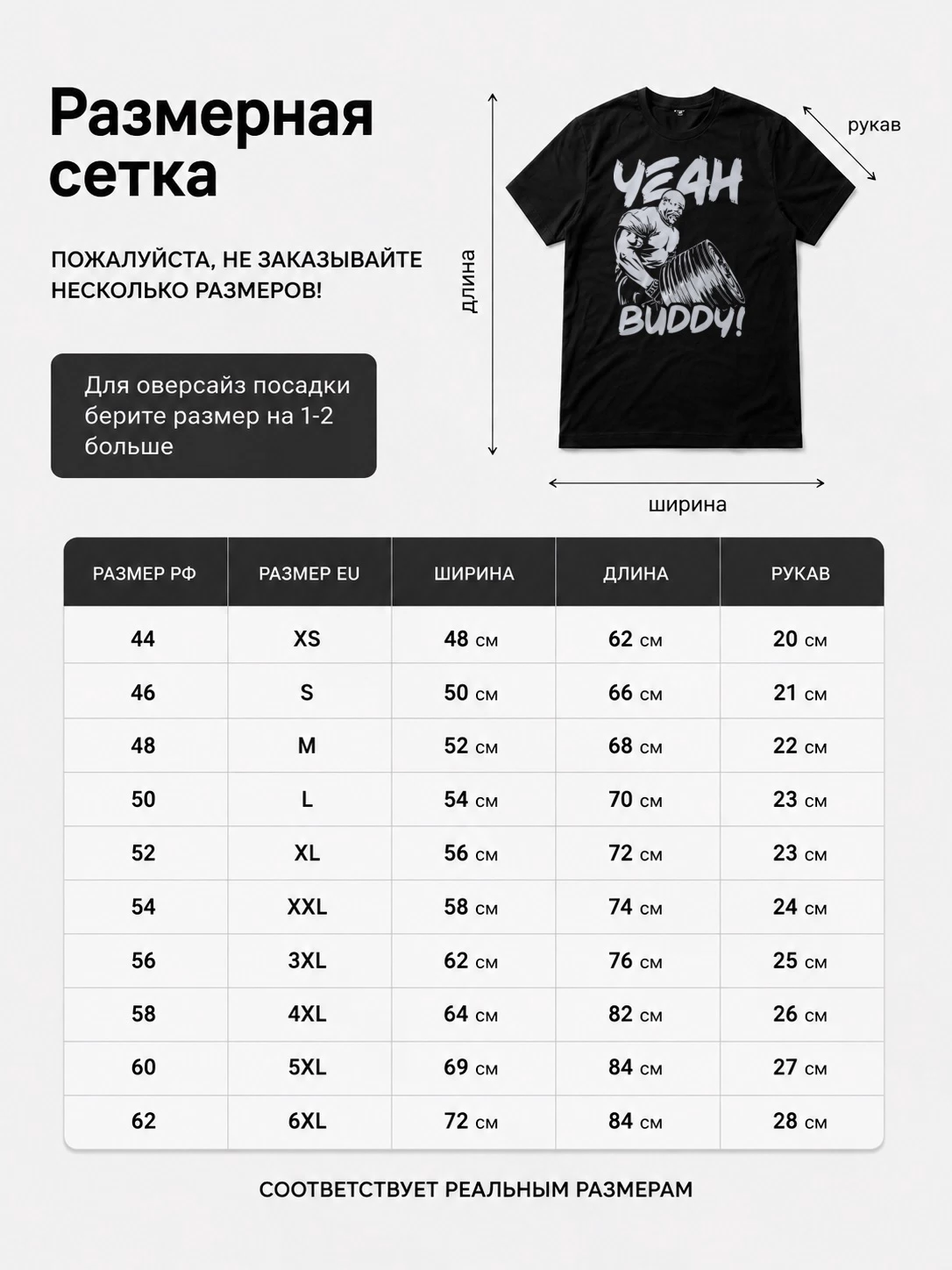 Детали: Футболка для тренировок