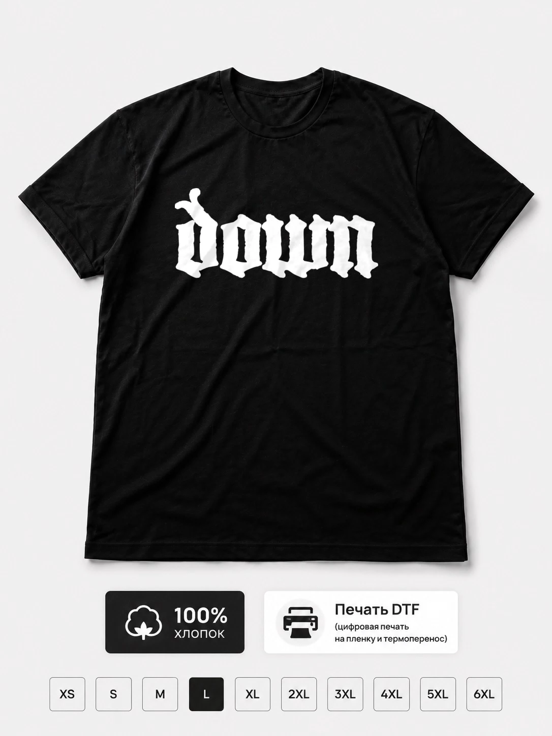 Футболка Down