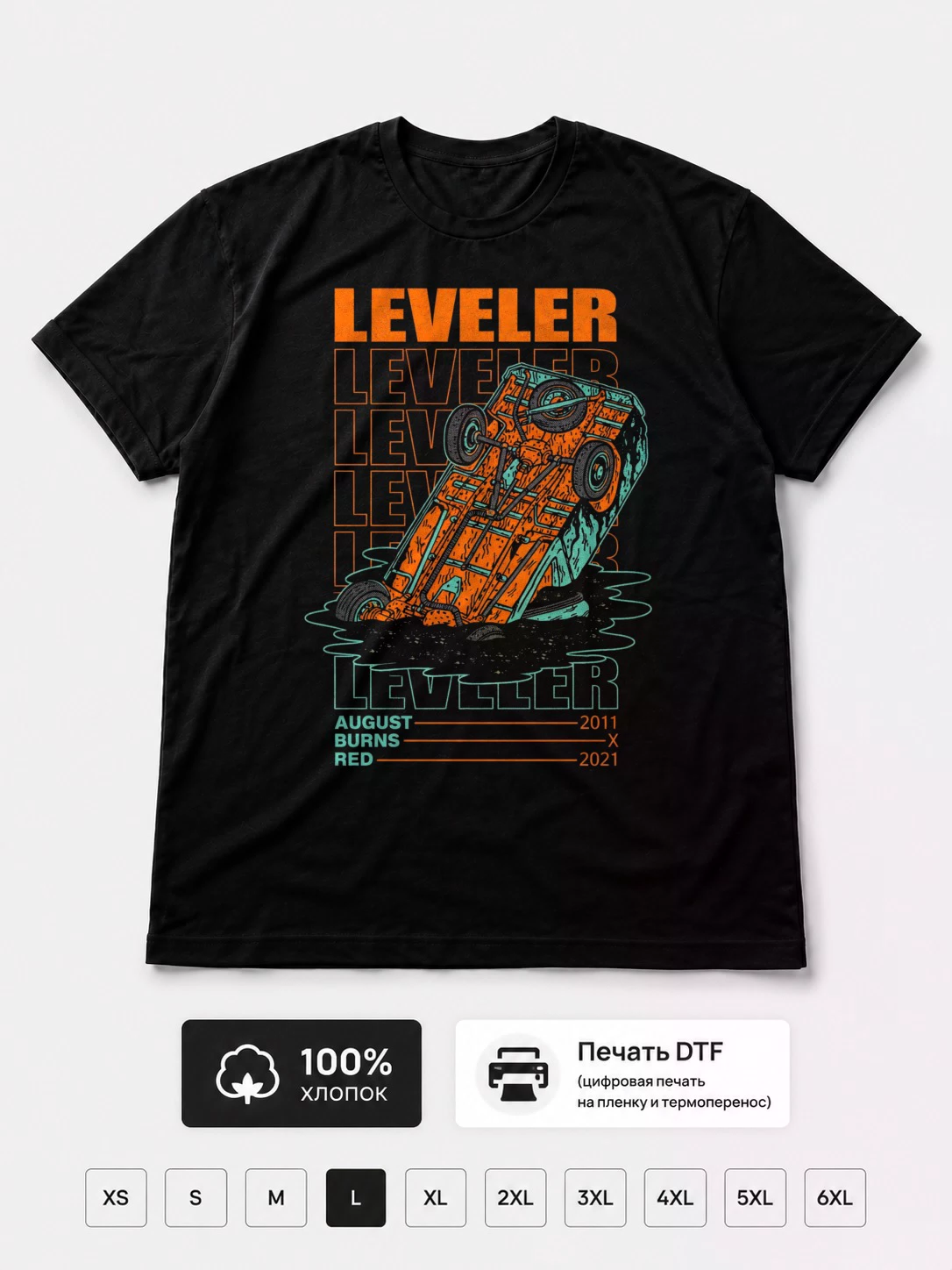 Футболка August Burn Red - Leveler
