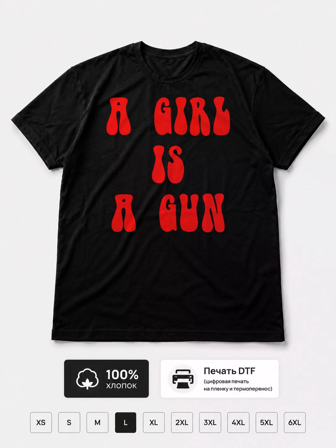 Футболка A Girl Is A Gun