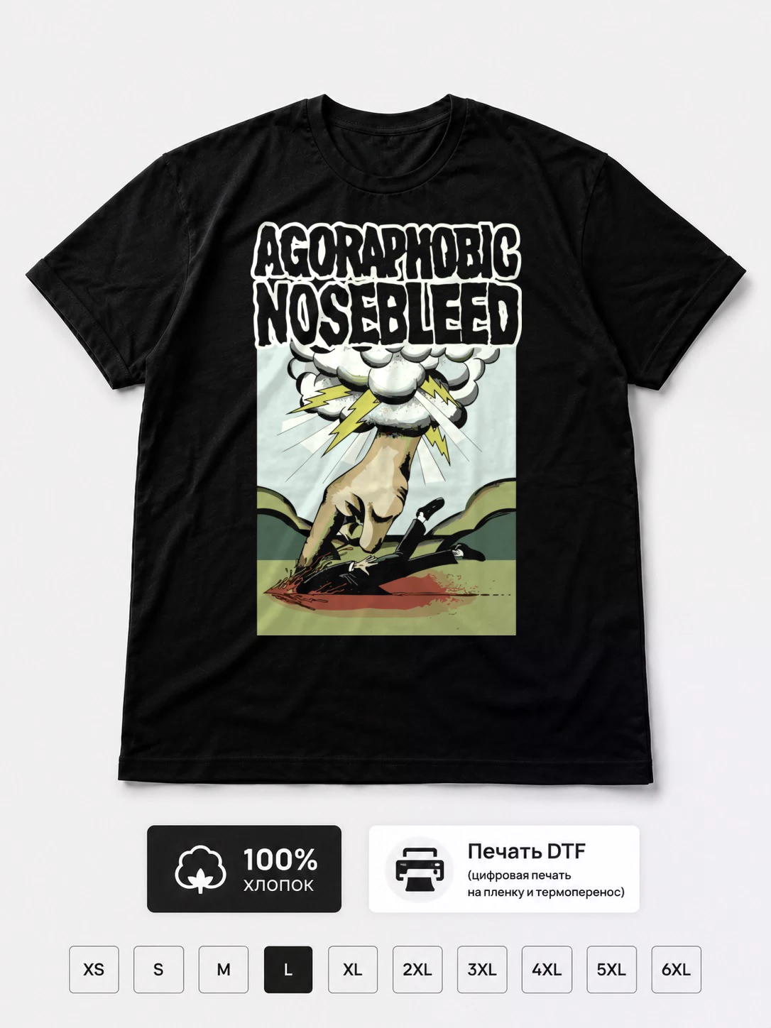 Футболка Agaraphobic Nosebleed
