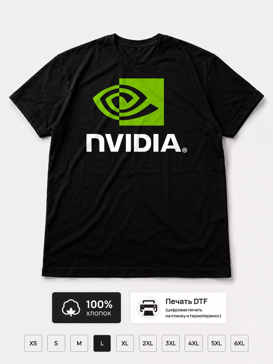 Футболка Nvidia