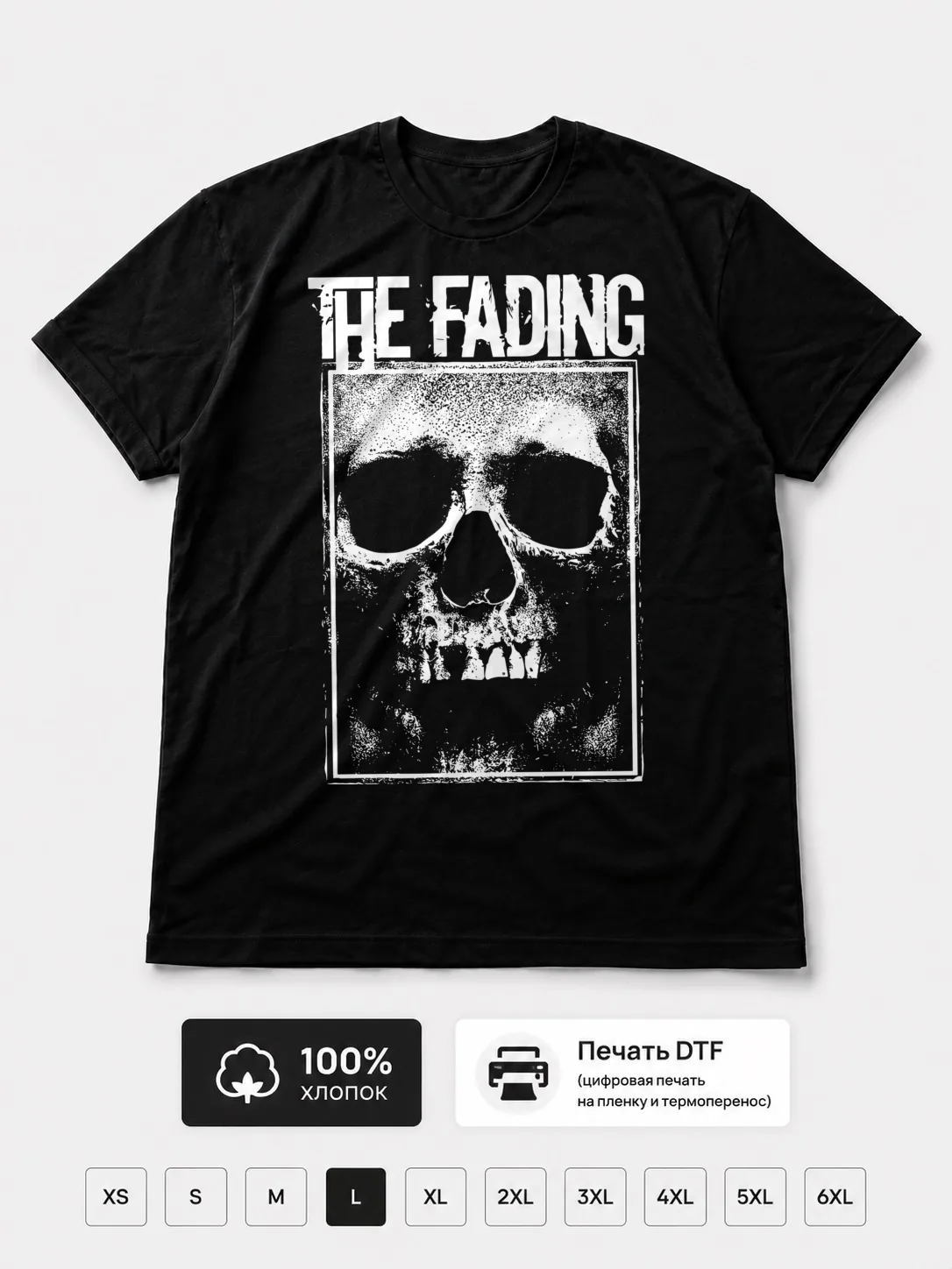 Футболка The Fading