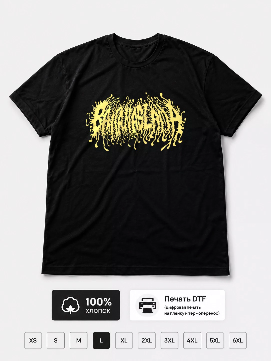 Футболка Bananaslama