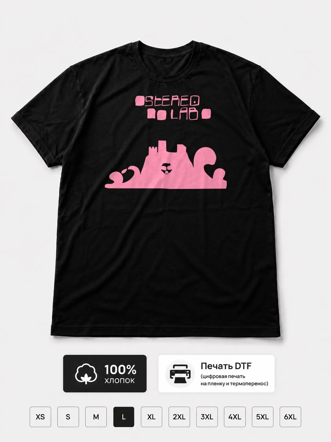 Футболка Stereolab