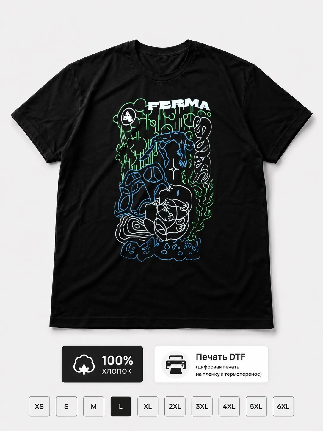 Футболка Ferma