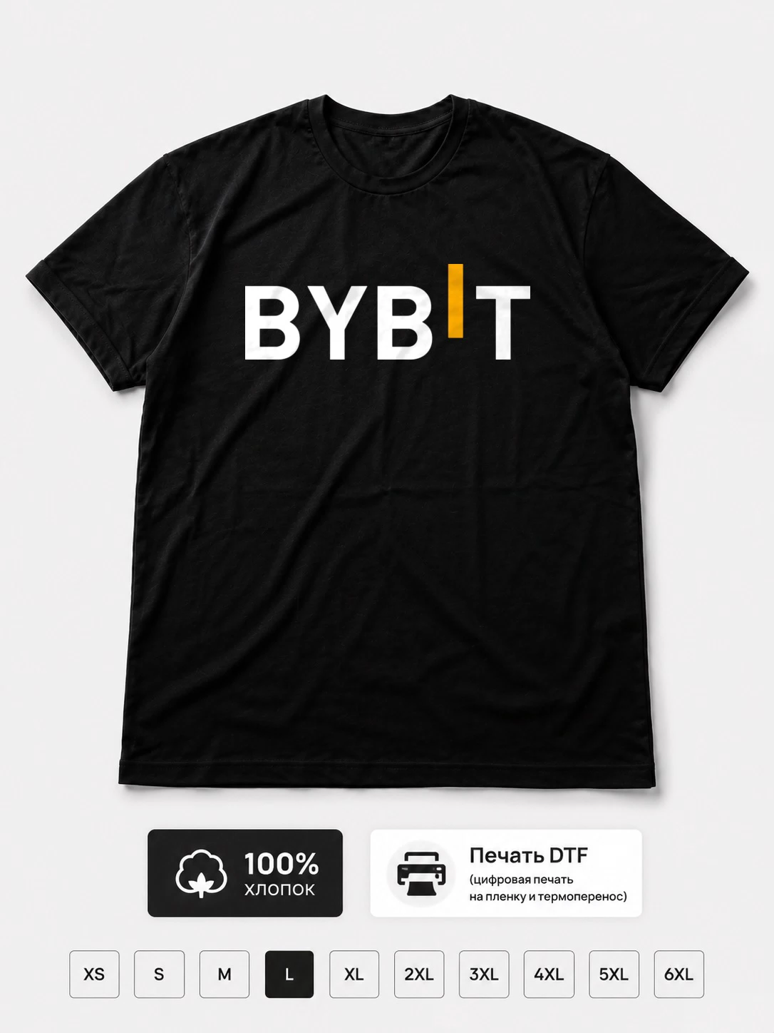 Футболка Bybit