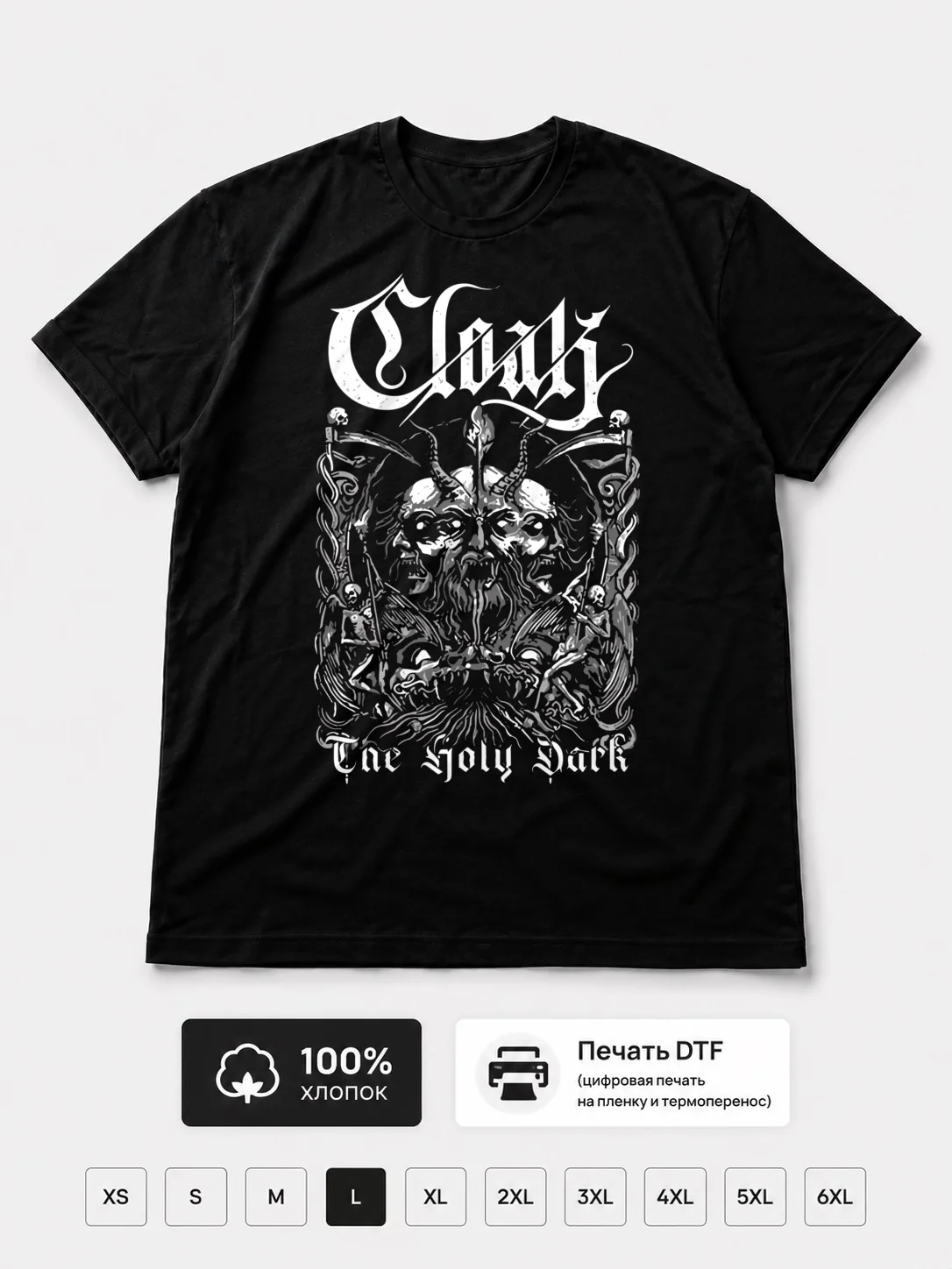 Футболка Cloak