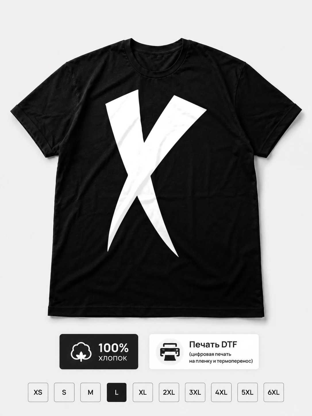 Футболка Nxworries