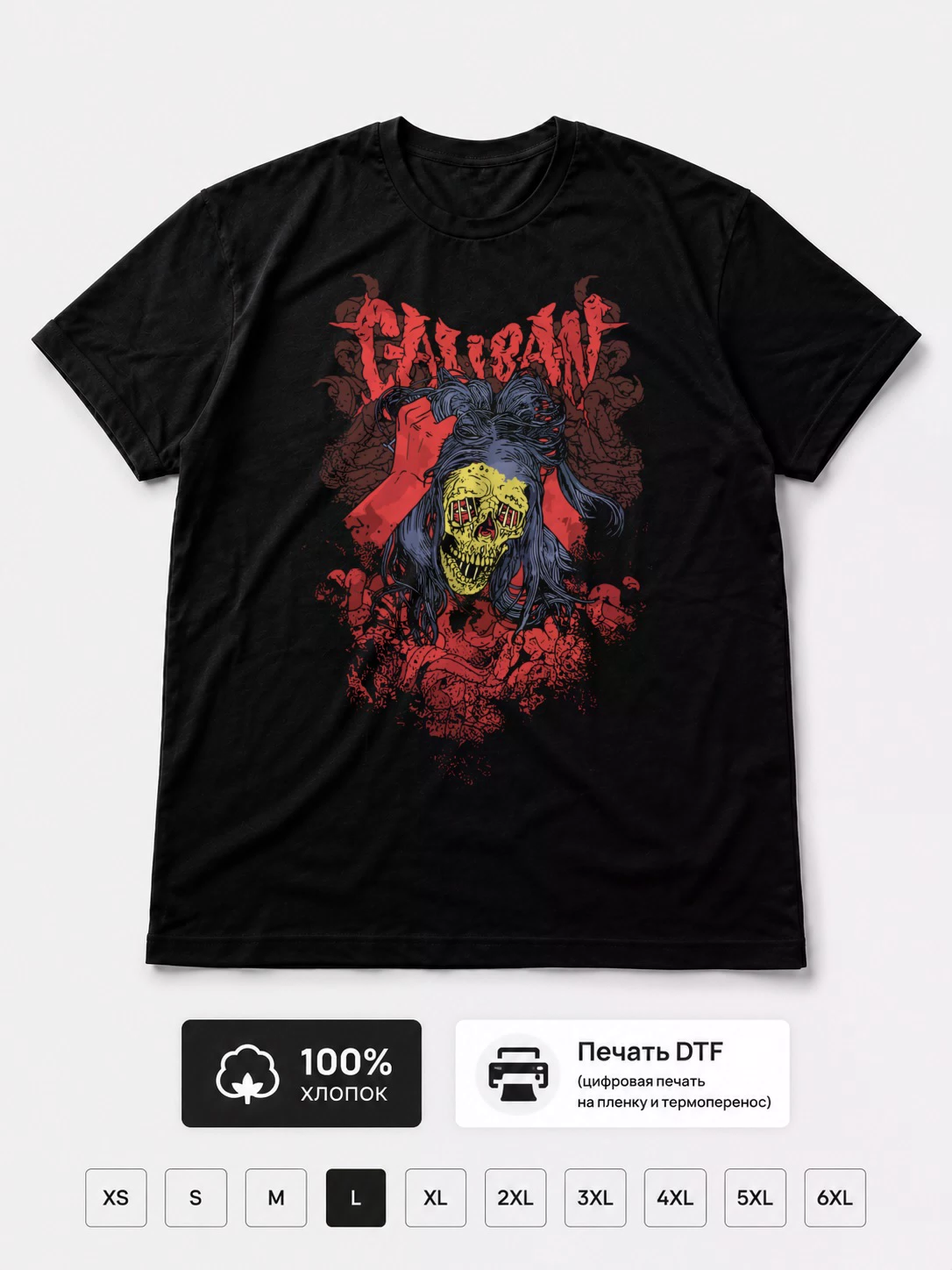 Футболка Caliban