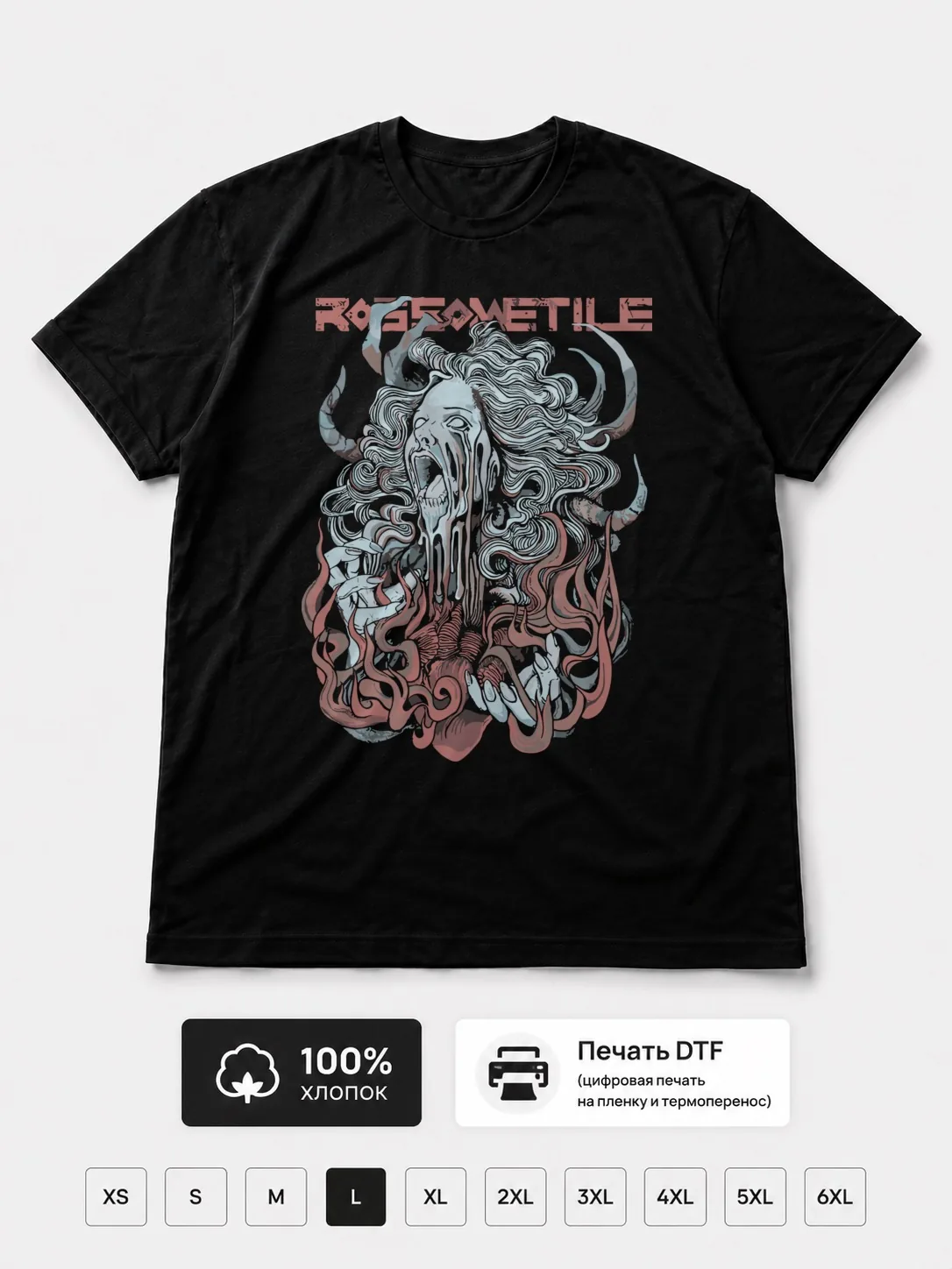 Футболка Rossometile
