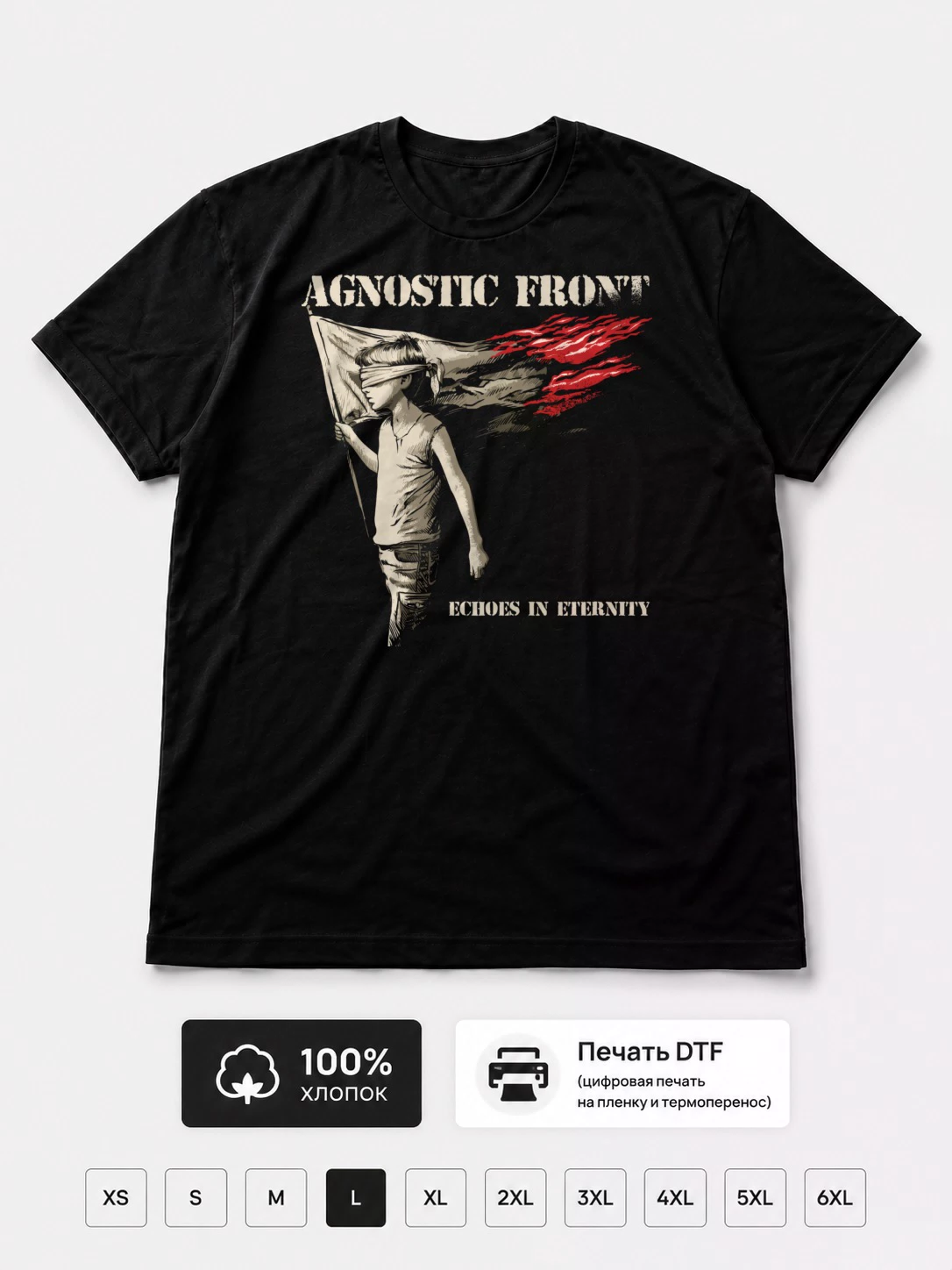Футболка Agnostic Front 2025