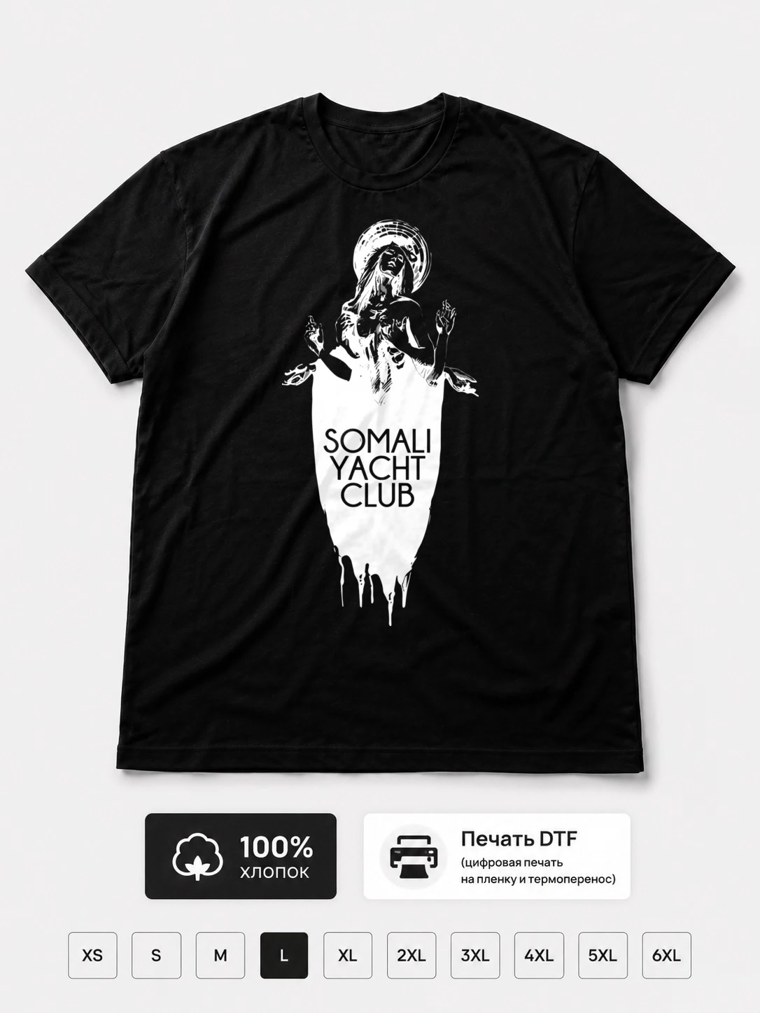 Футболка The sun black