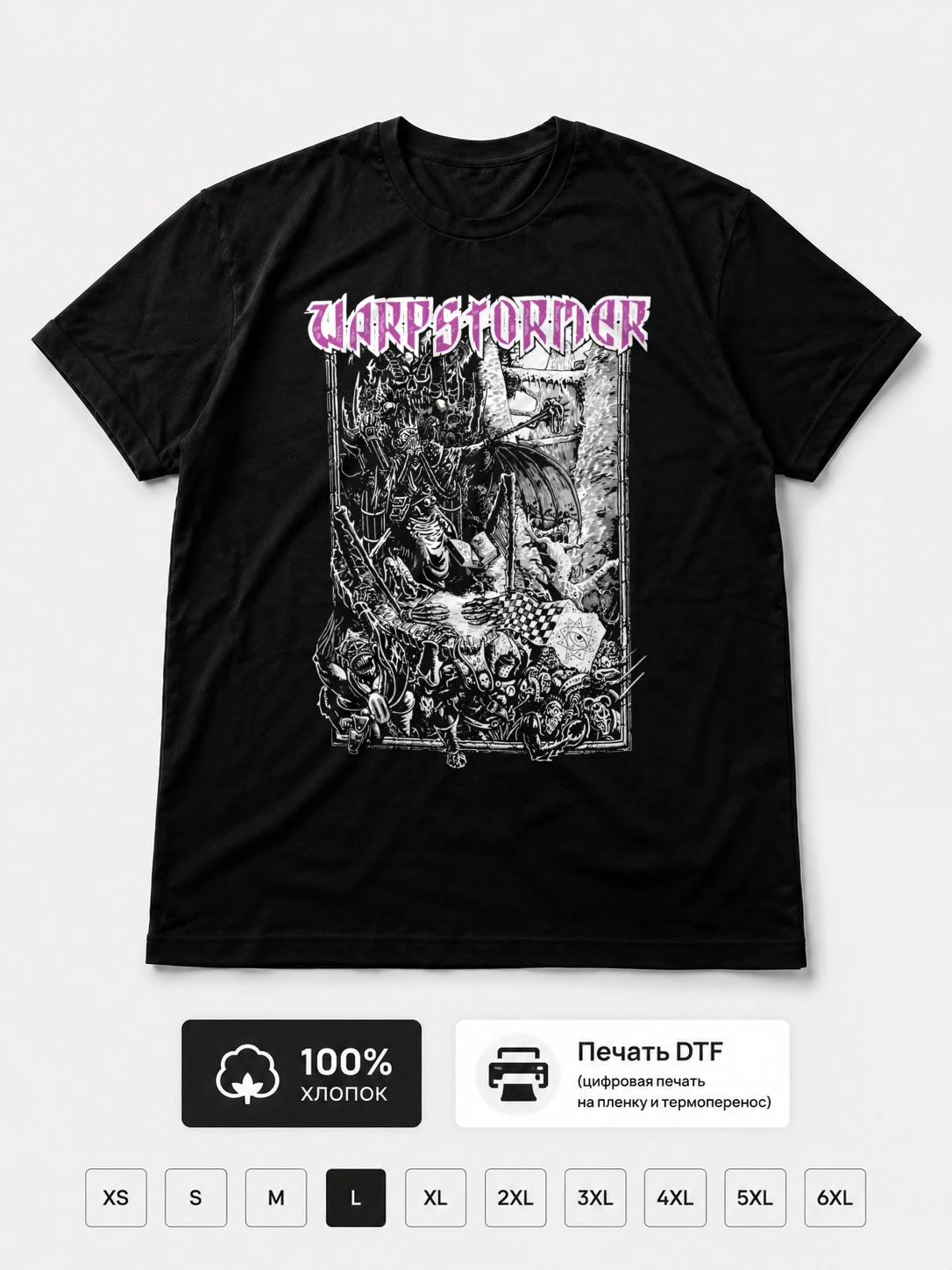 Футболка Warpstormer
