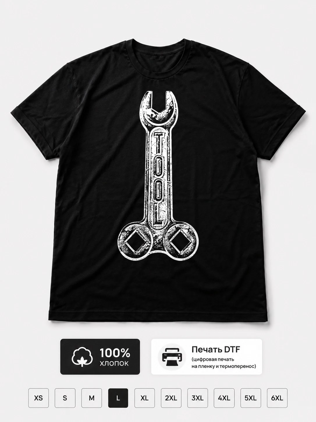 Футболка Tool