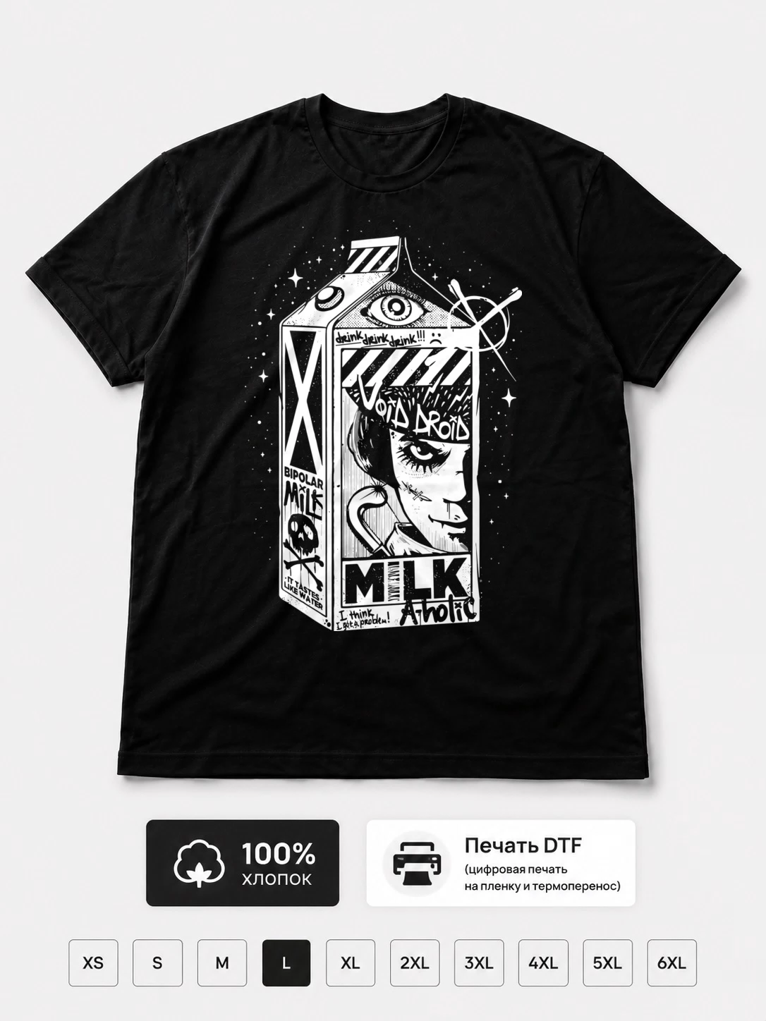 Футболка Void droid