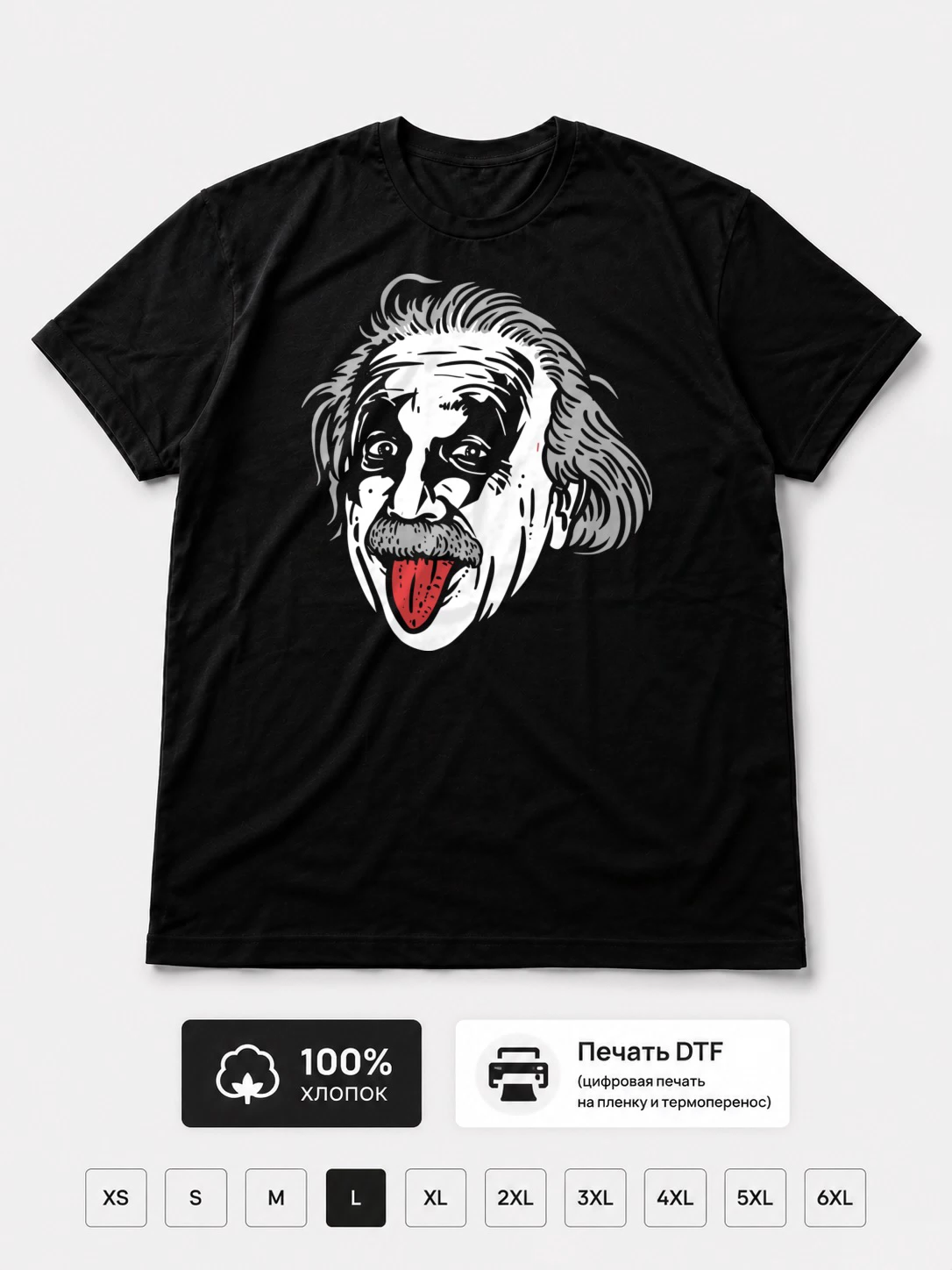 Футболка Энштейн в стиле KISS