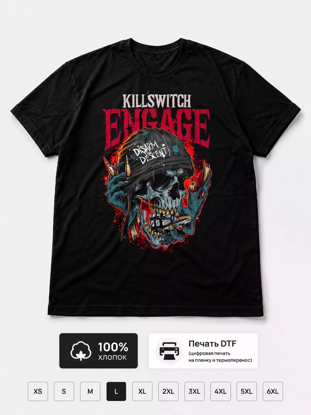 Футболка Killswitch Engage