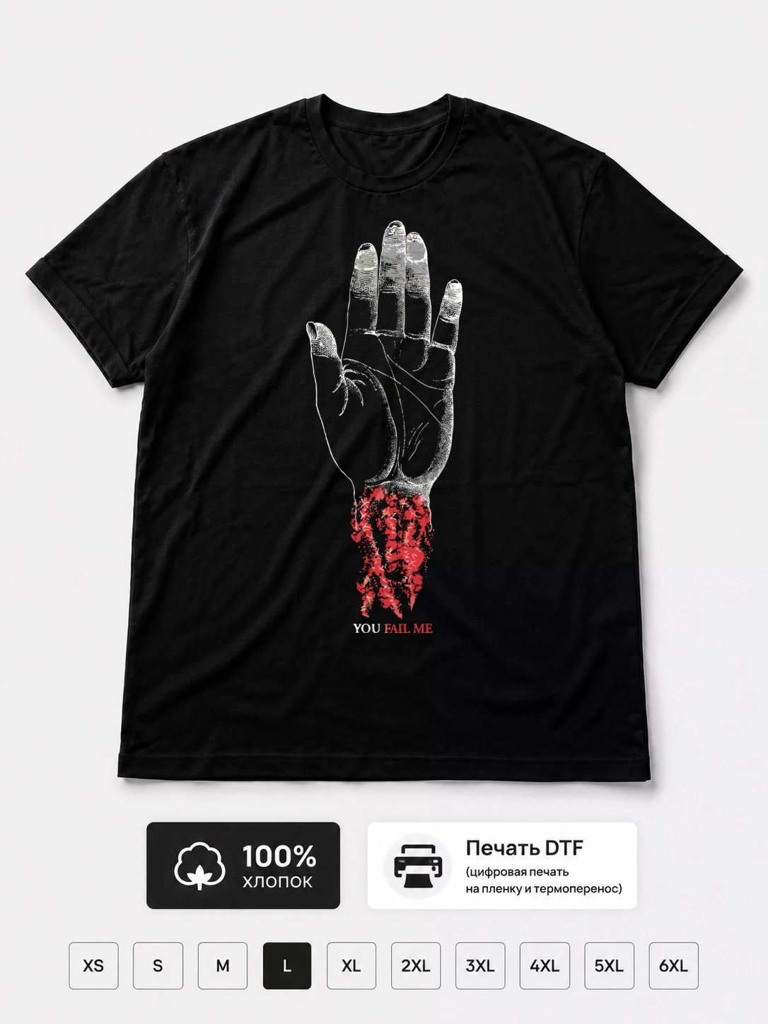 Футболка Converge