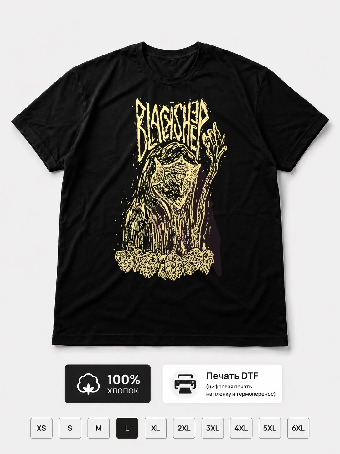 Футболка Black sheep