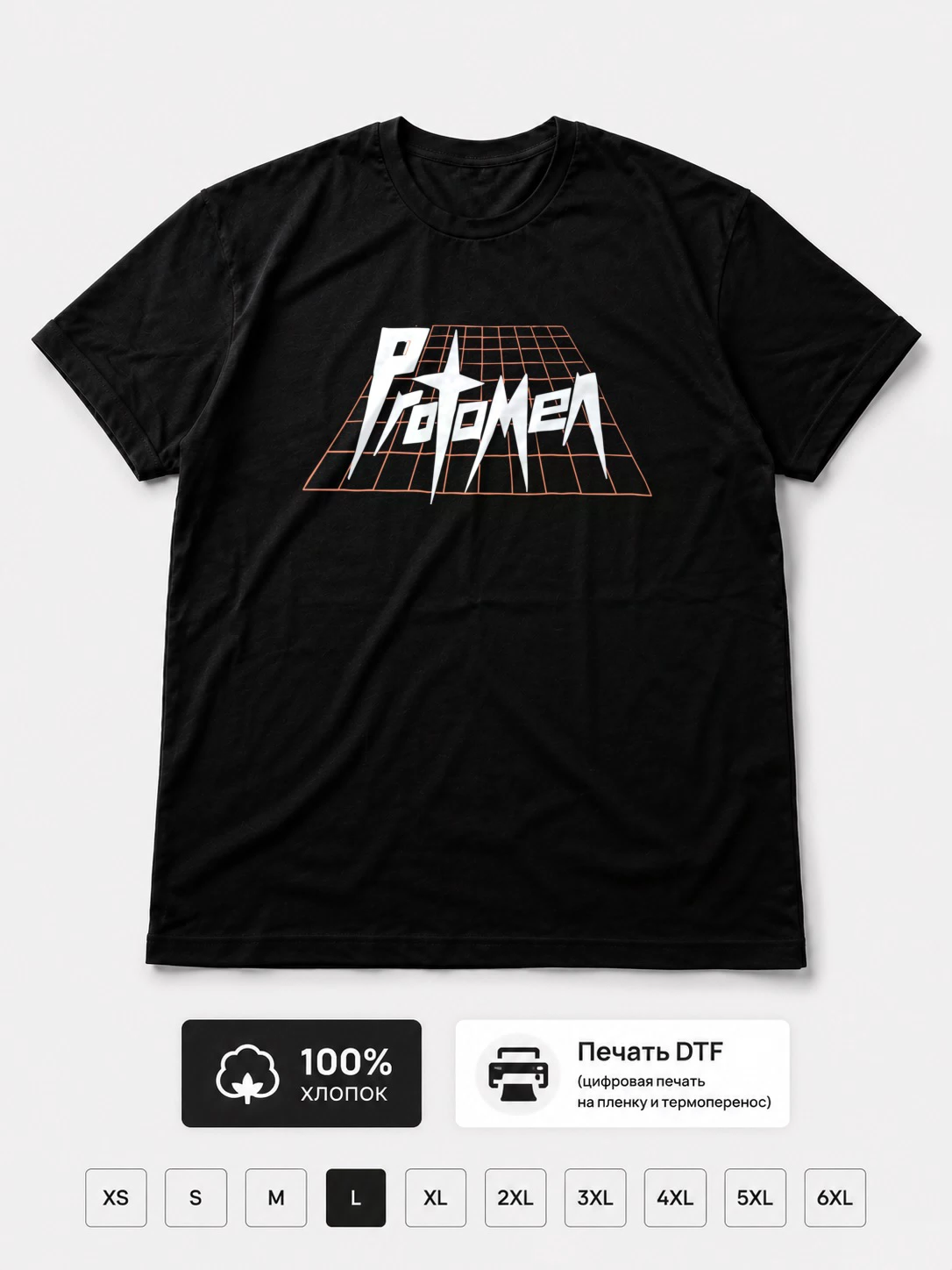 Футболка The protomen
