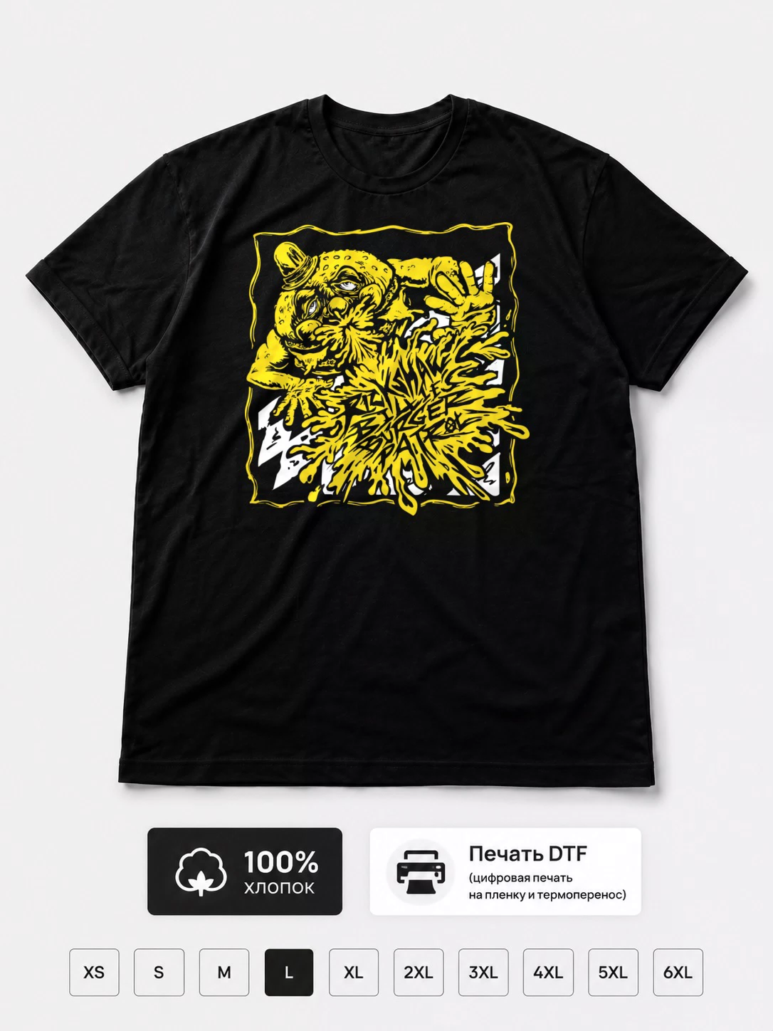 Футболка Rickshaw Burger Patrol