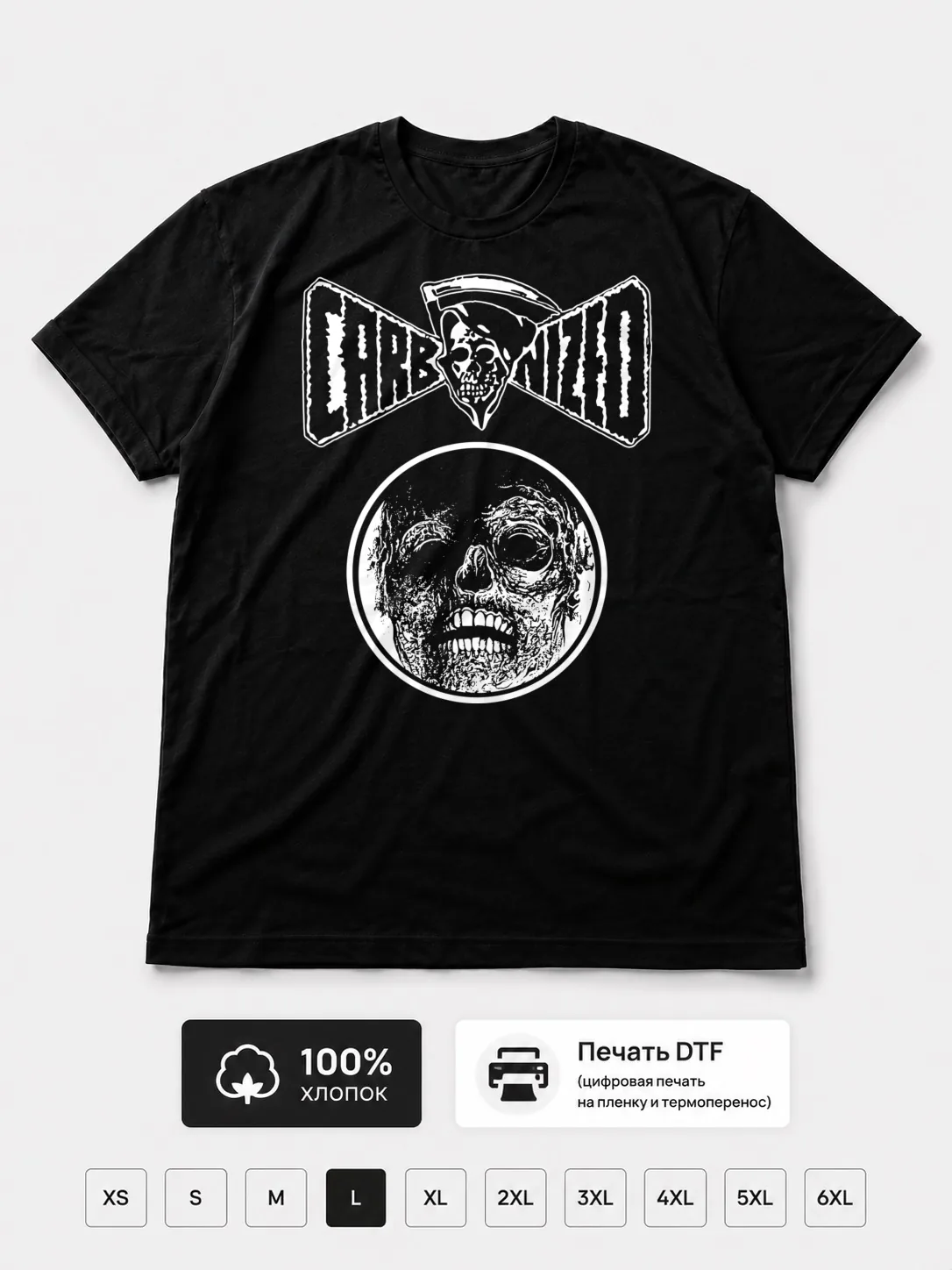 Футболка Carbonized